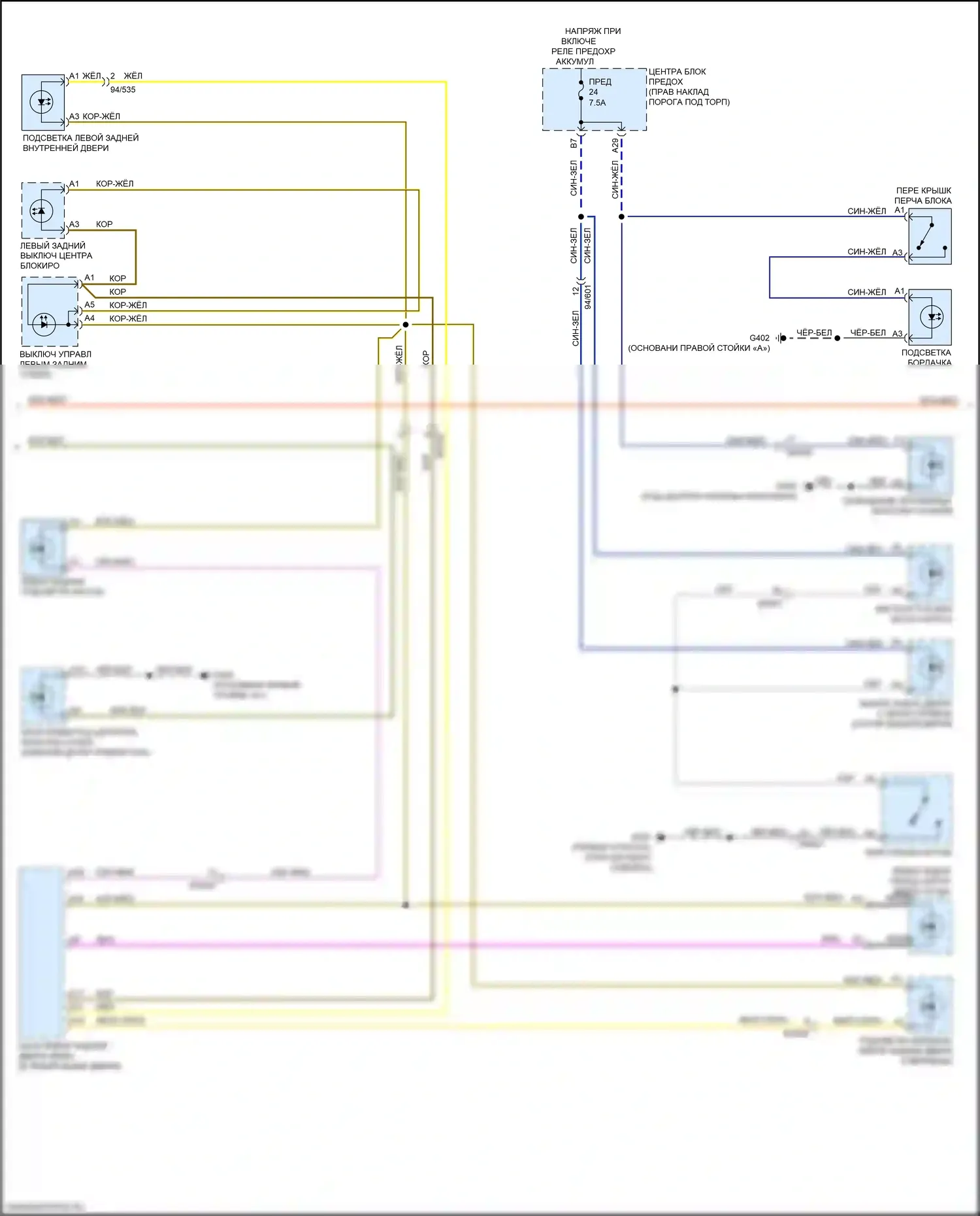 XC60 Volvo II (2017-2021): Электросхема подсветки приборной панели (2 из 3) 