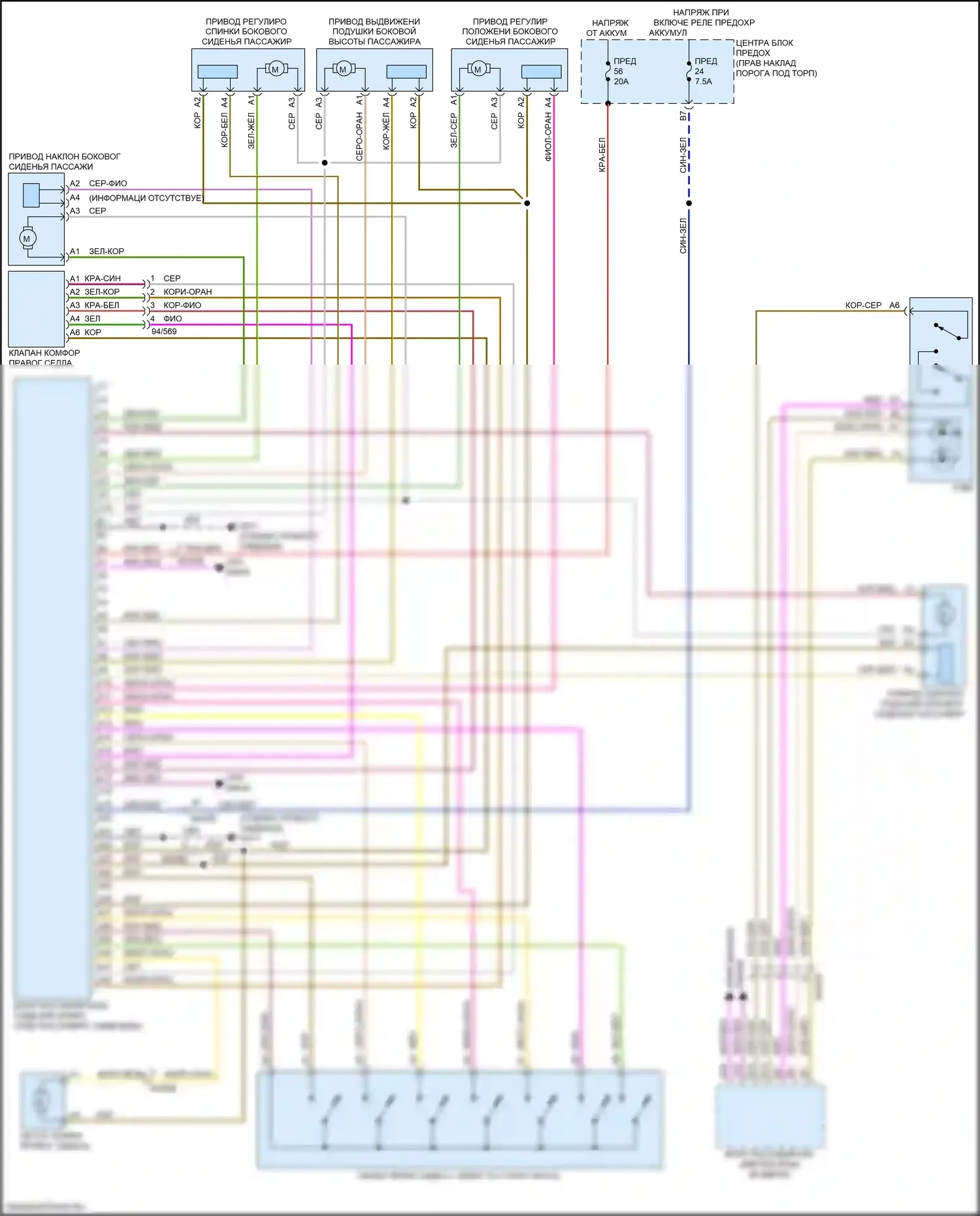 XC60 Volvo II (2017-2021): Электросхема кресла памяти пассажира, гибрид 