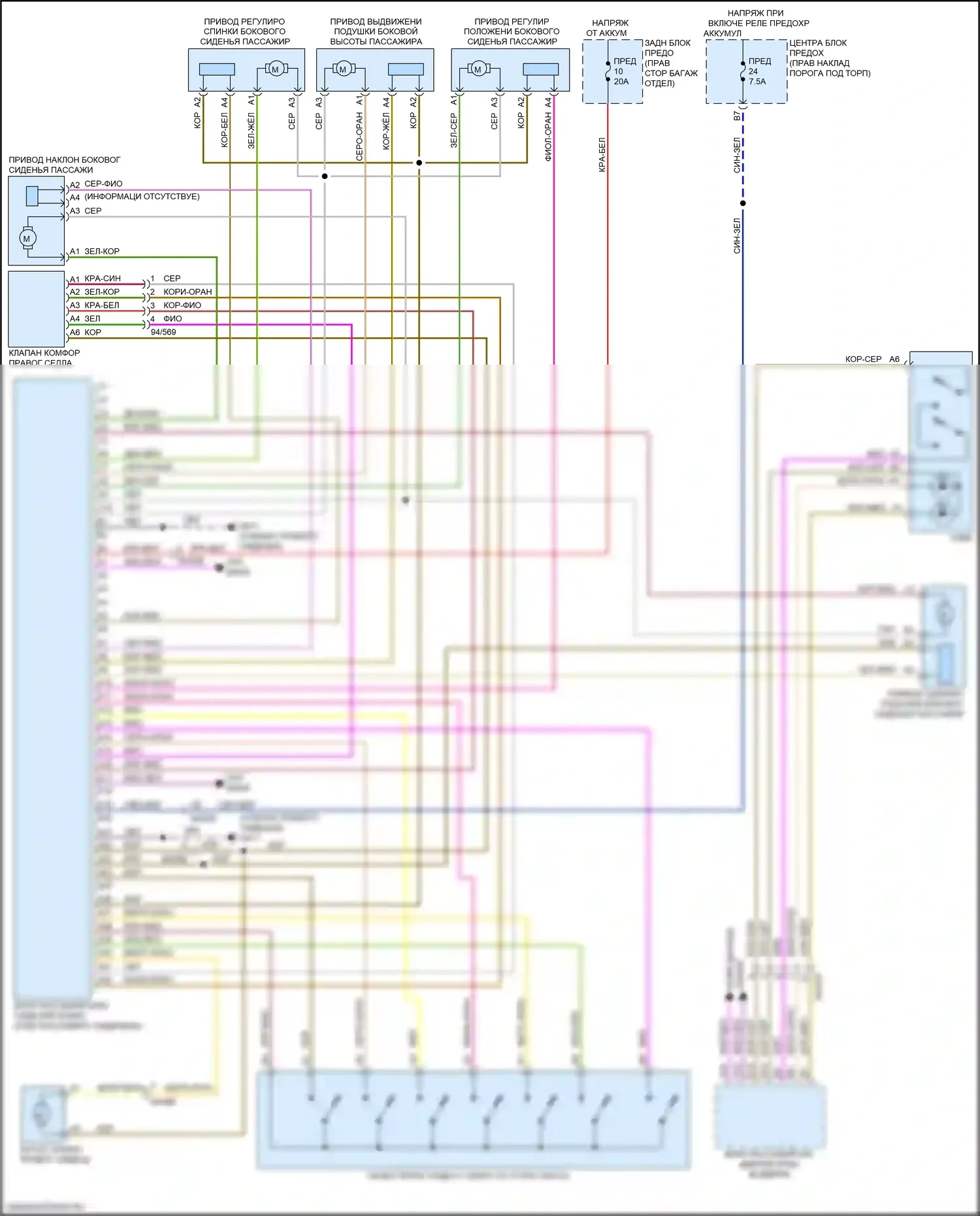 XC60 Volvo II (2017-2021): Электросхема кресла памяти пассажира, кроме гибридного 