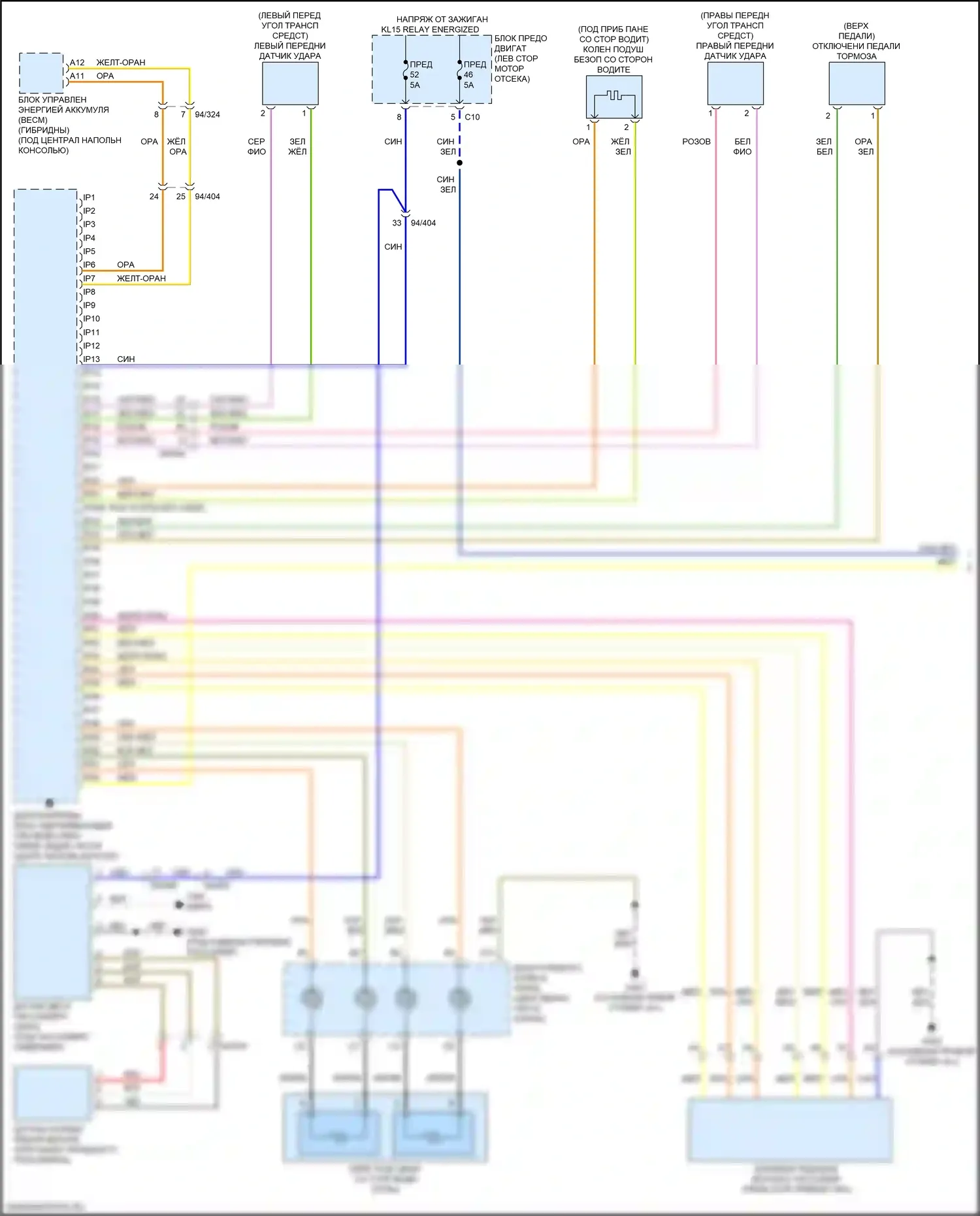 XC60 Volvo II (2017-2021): Электросхема подушек безопасности (1 из 4) 