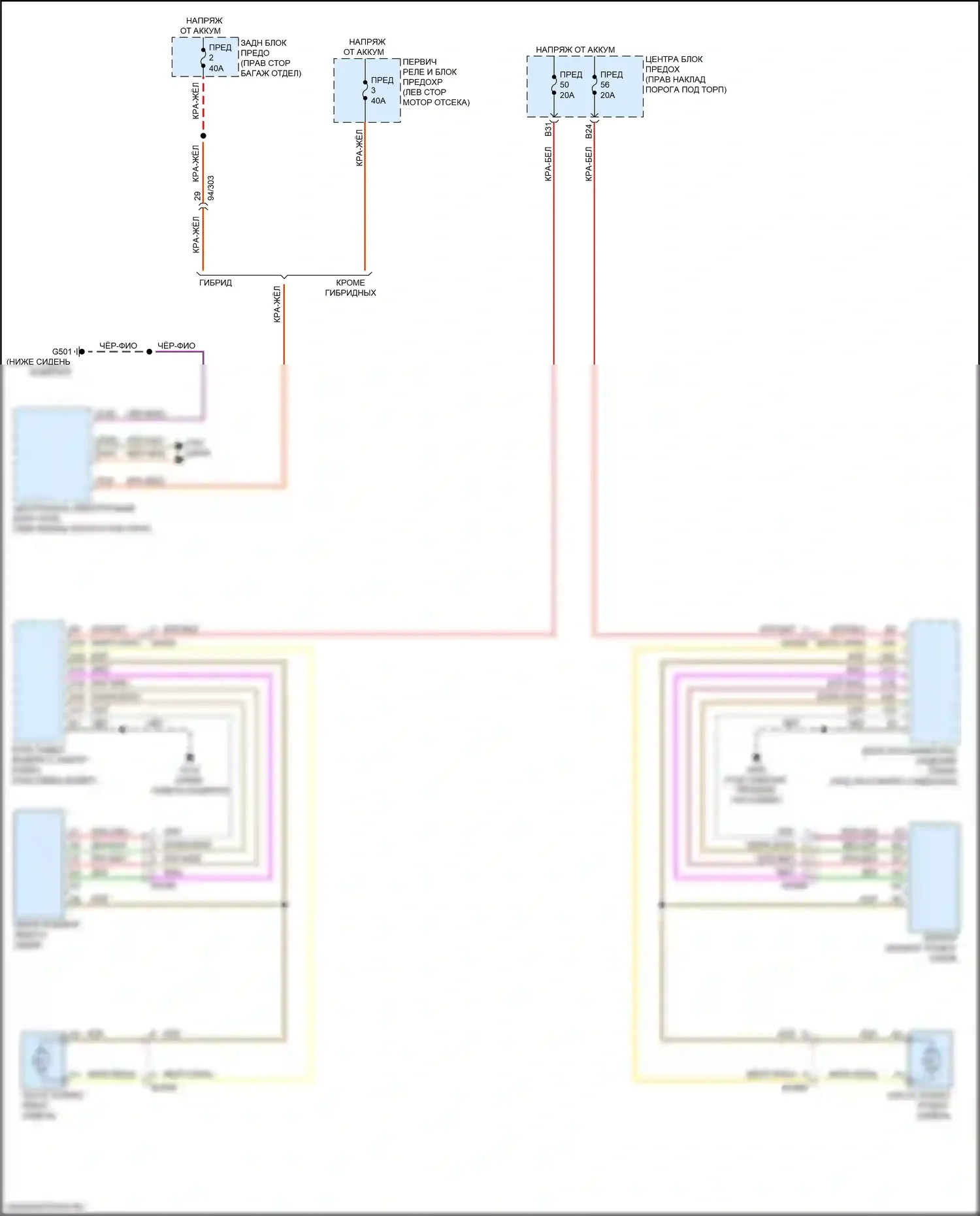 XC60 Volvo II (2017-2021): Электросхема комфортных сидений 