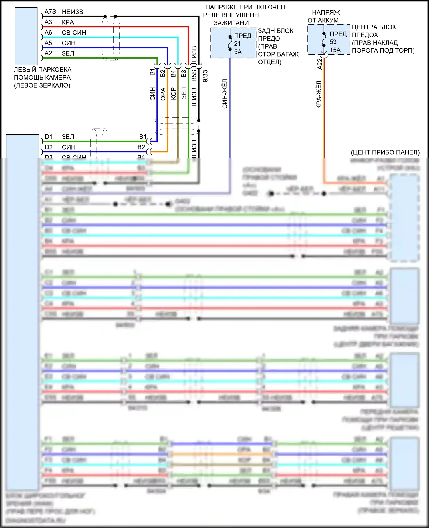 XC60 Volvo II (2017-2021): Электросхема камеры заднего вида, гибрид 