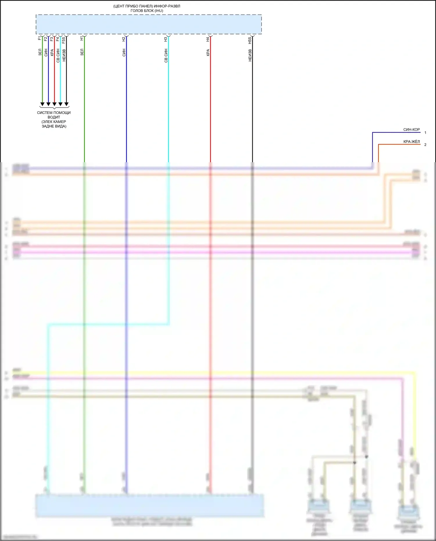 XC60 Volvo II (2017-2021): Электросхема навигации (4 из 5) 