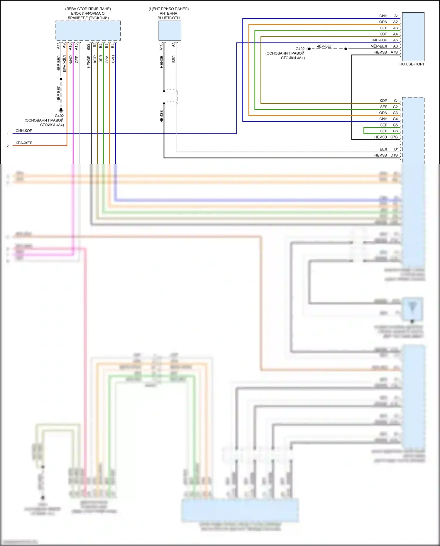 XC60 Volvo II (2017-2021): Электросхема навигации (5 из 5) 