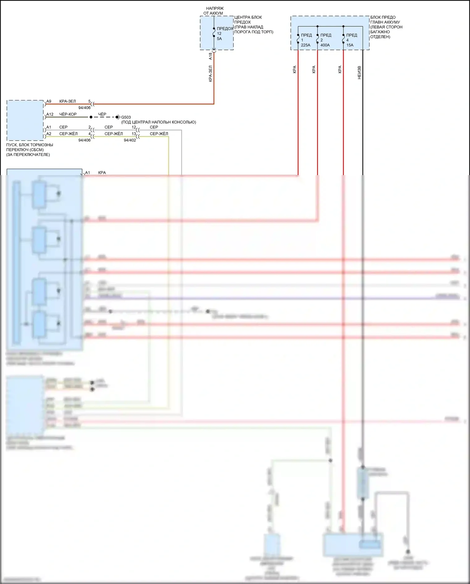 XC60 Volvo II (2017-2021): Электросхема стартера (1 из 2) 
