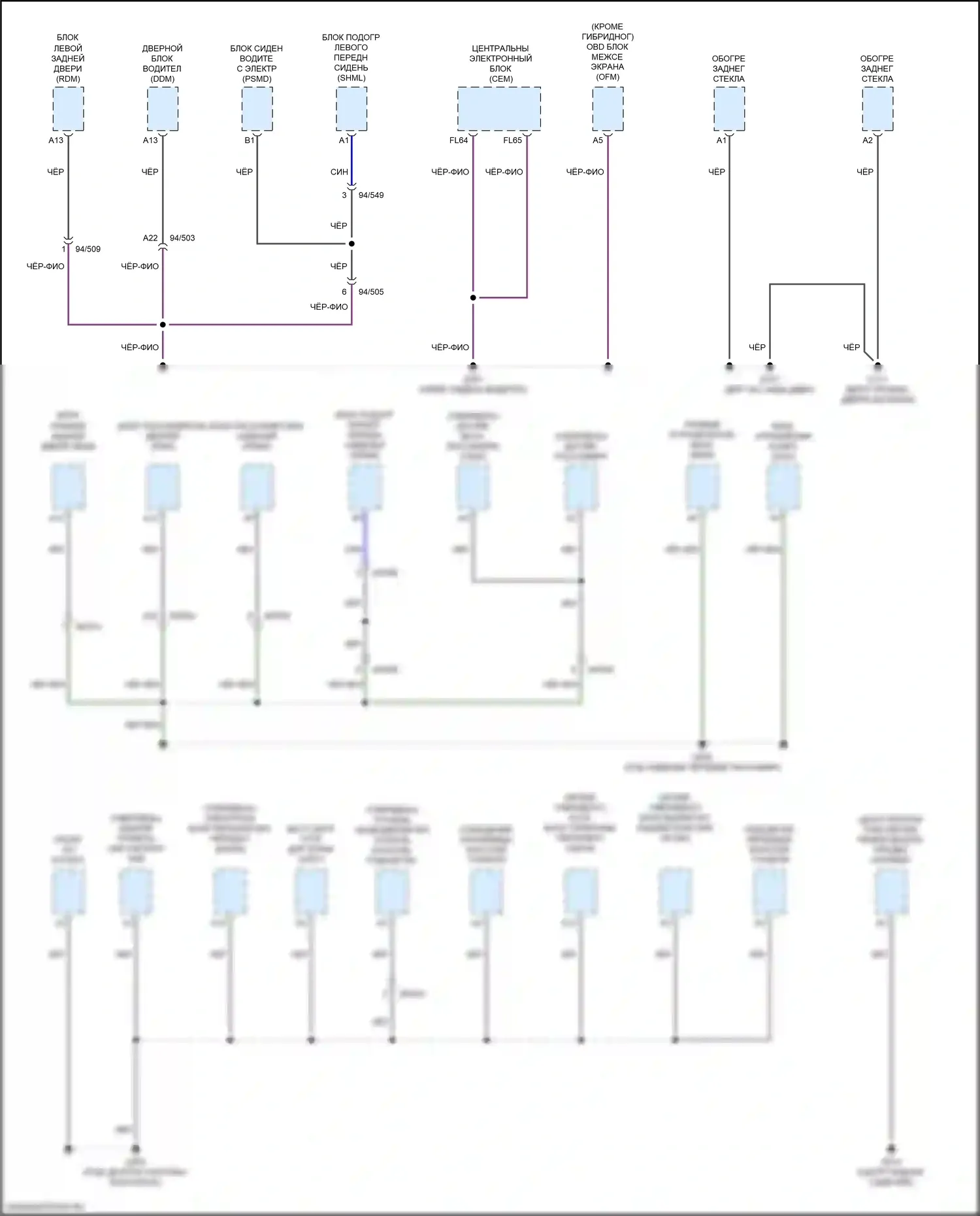 XC60 Volvo II (2017-2021): Электросхема разводки массы (2 из 6) 