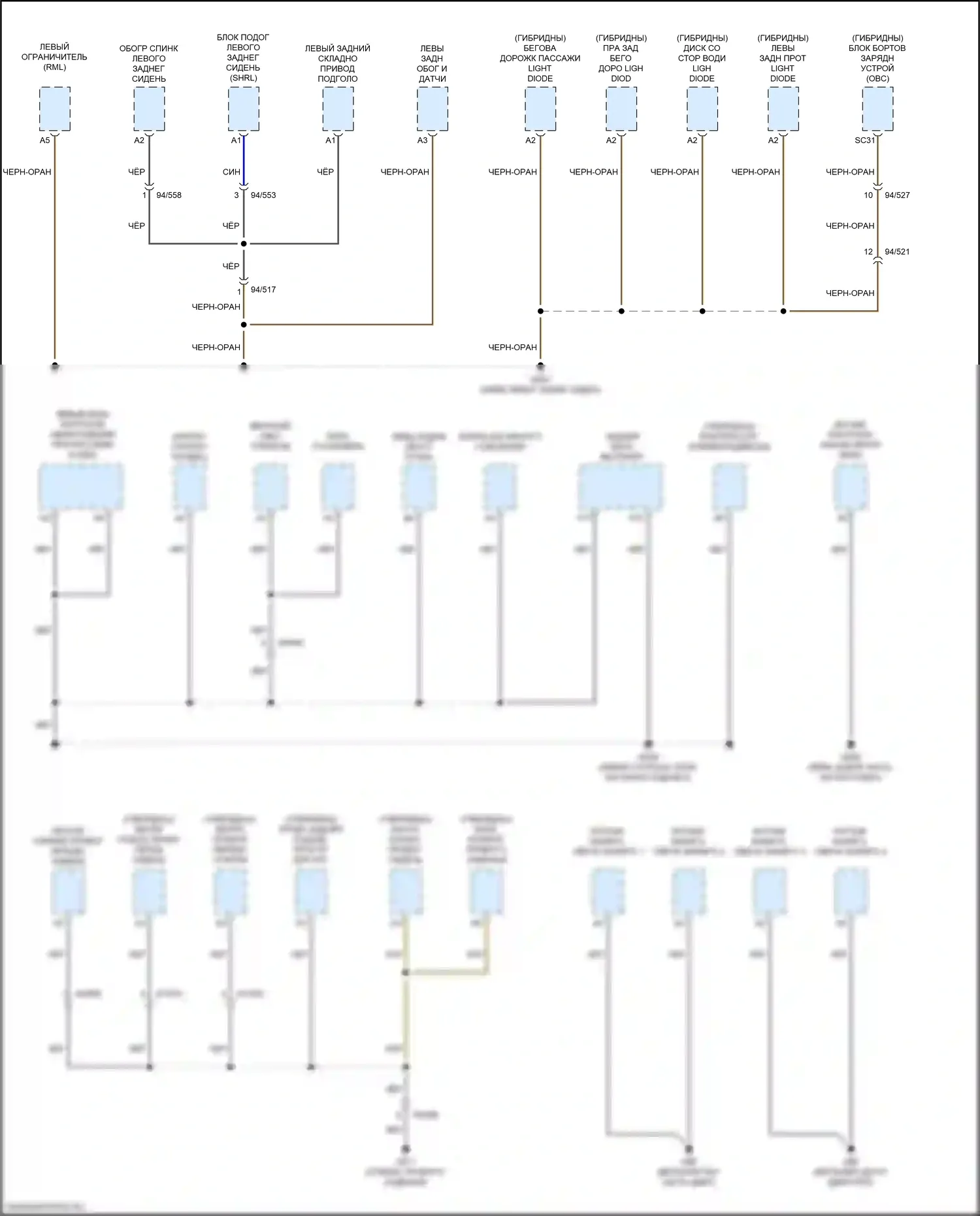 XC60 Volvo II (2017-2021): Электросхема разводки массы (3 из 6) 