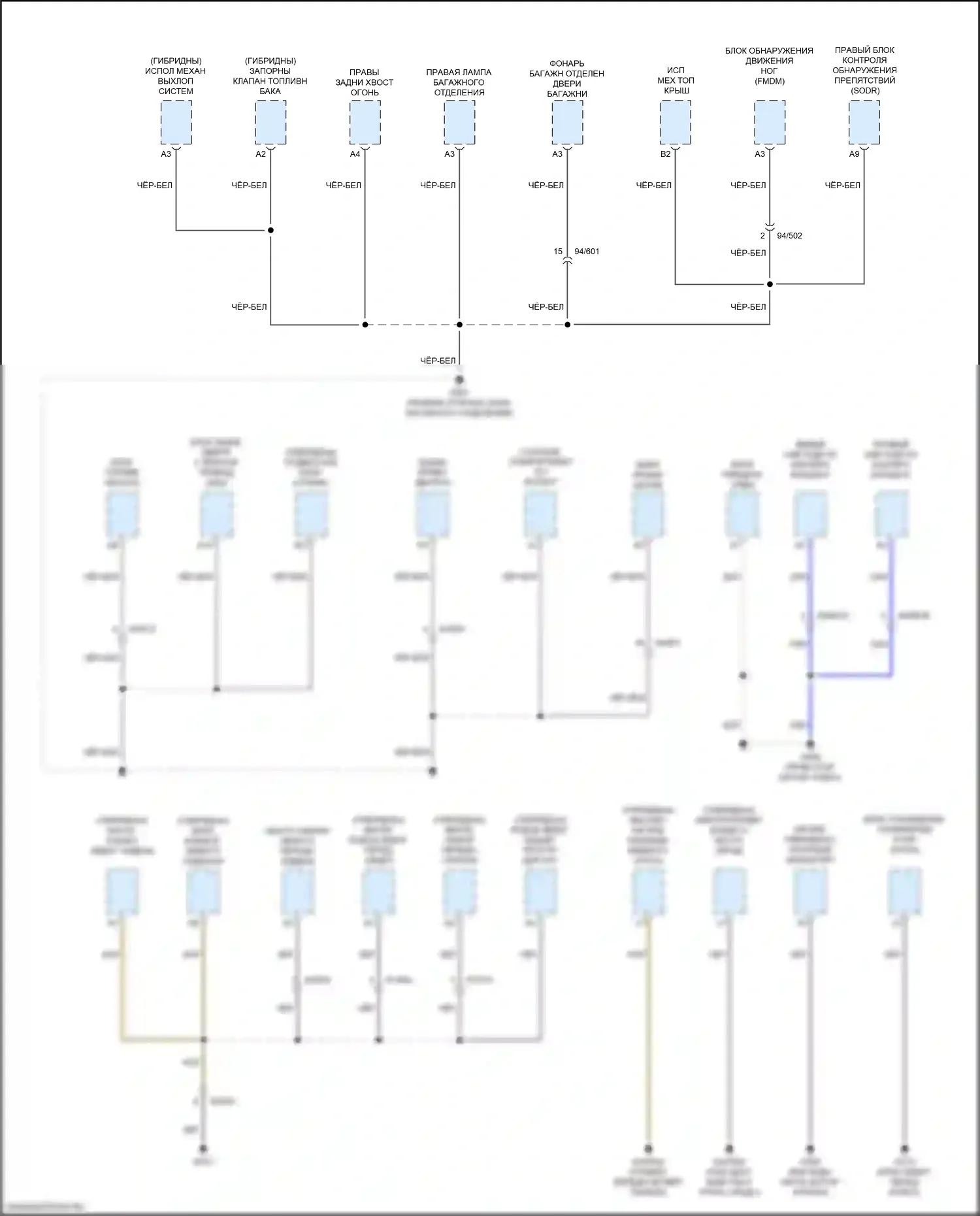 XC60 Volvo II (2017-2021): Электросхема разводки массы (4 из 6) 