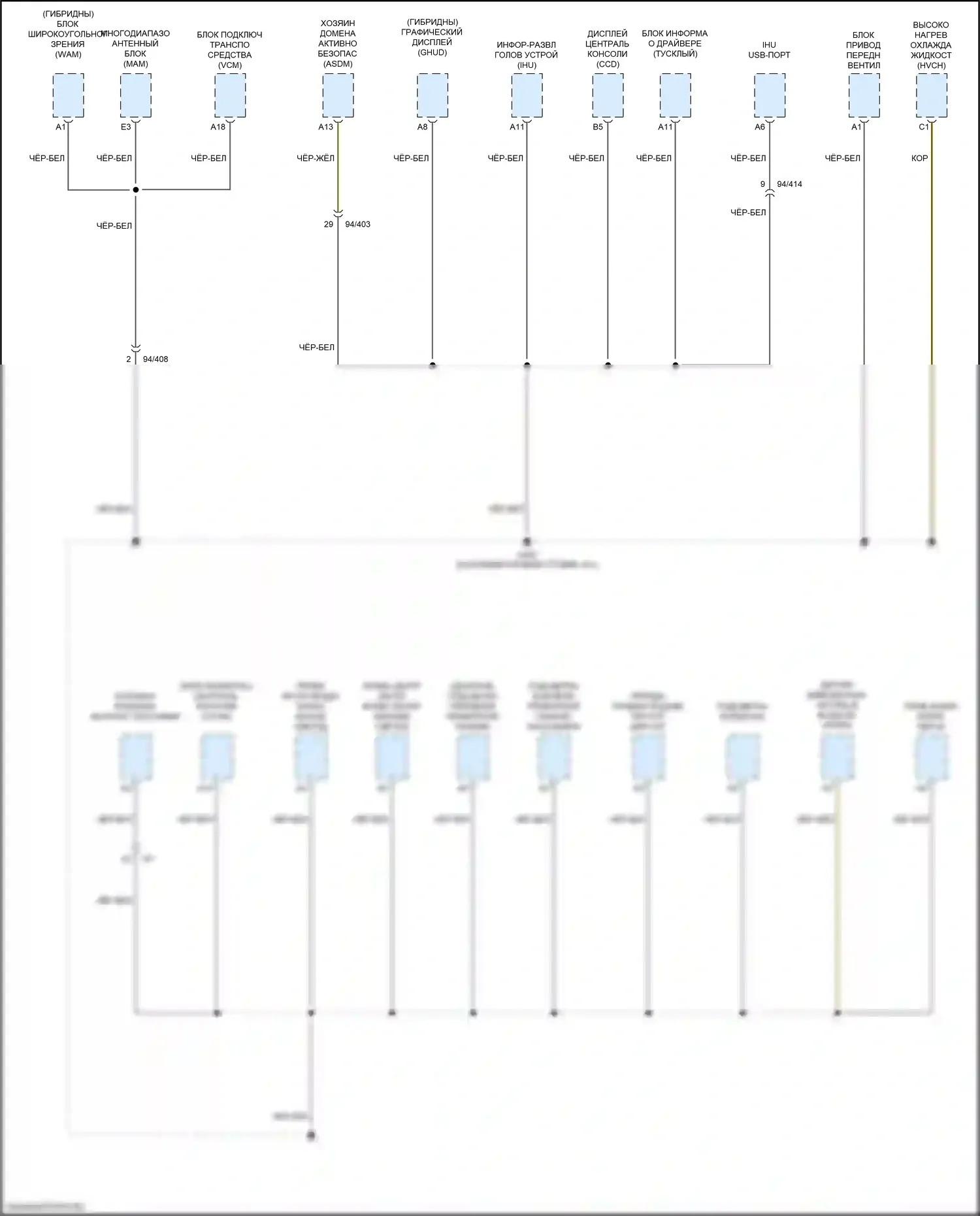 XC60 Volvo II (2017-2021): Электросхема разводки массы (6 из 6) 