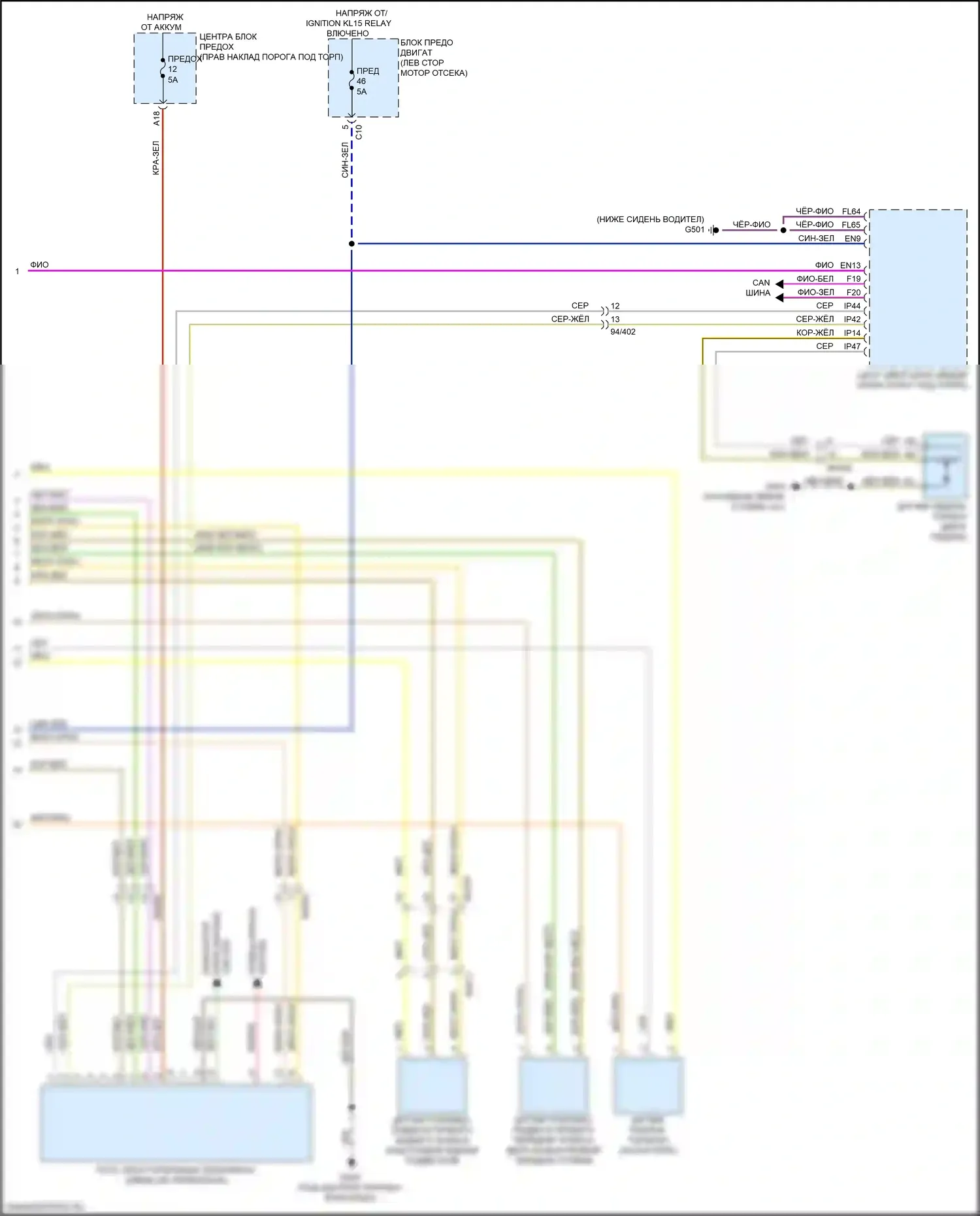XC90 Volvo II рестайлинг (2019-2024): Антиблокировочная система abs электросхема, за исключением гибридной (2 из 2) 
