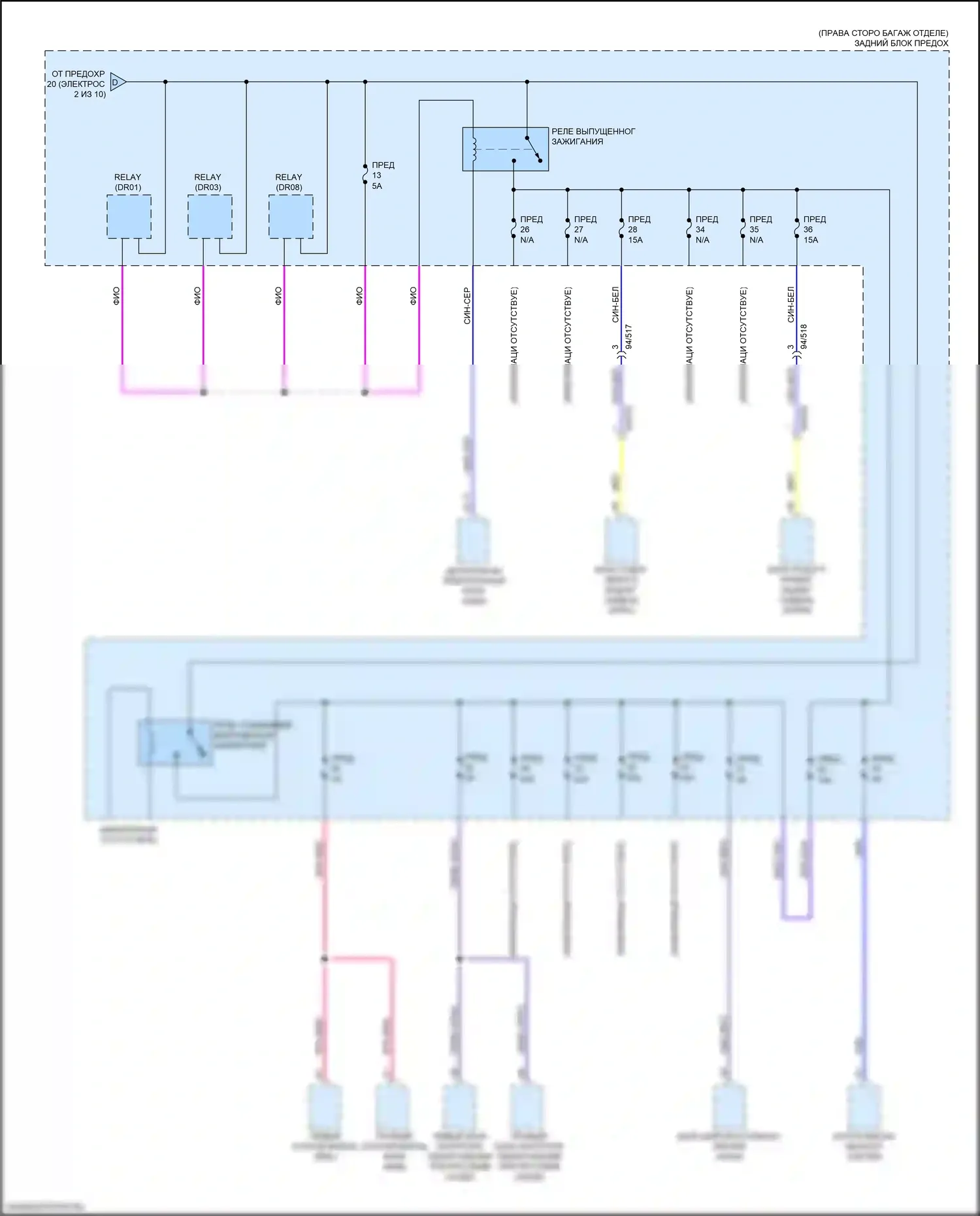 XC90 Volvo II рестайлинг (2019-2024): Электросхема блока предохранителей реле, гибридного (3 из 10) 