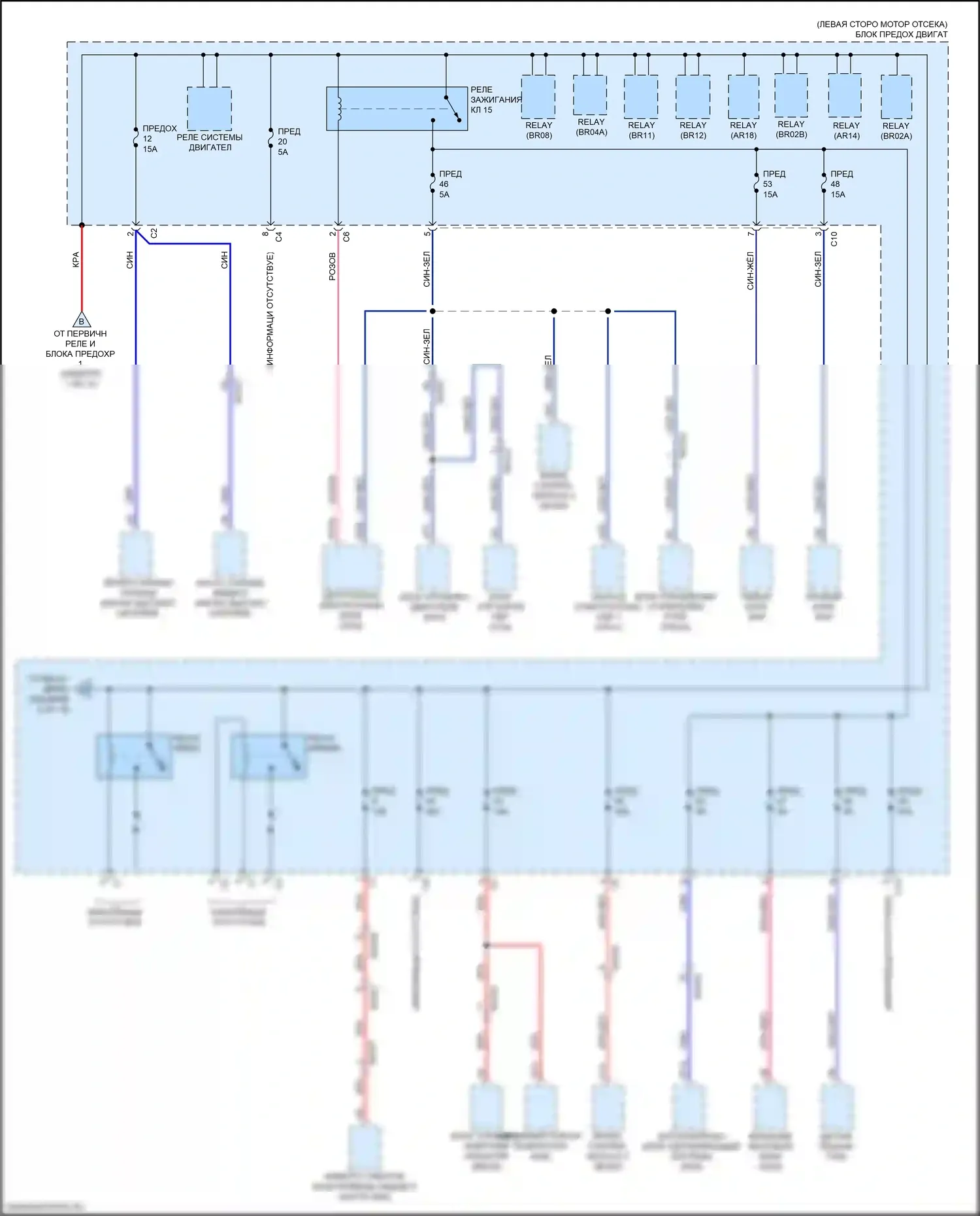 XC90 Volvo II рестайлинг (2019-2024): Электросхема блока предохранителей реле, гибридного (4 из 10) 