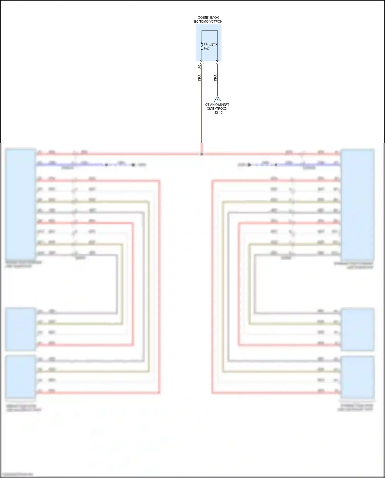XC90 Volvo II рестайлинг (2019-2024): Электросхема блока предохранителей реле, гибридного (6 из 10) 