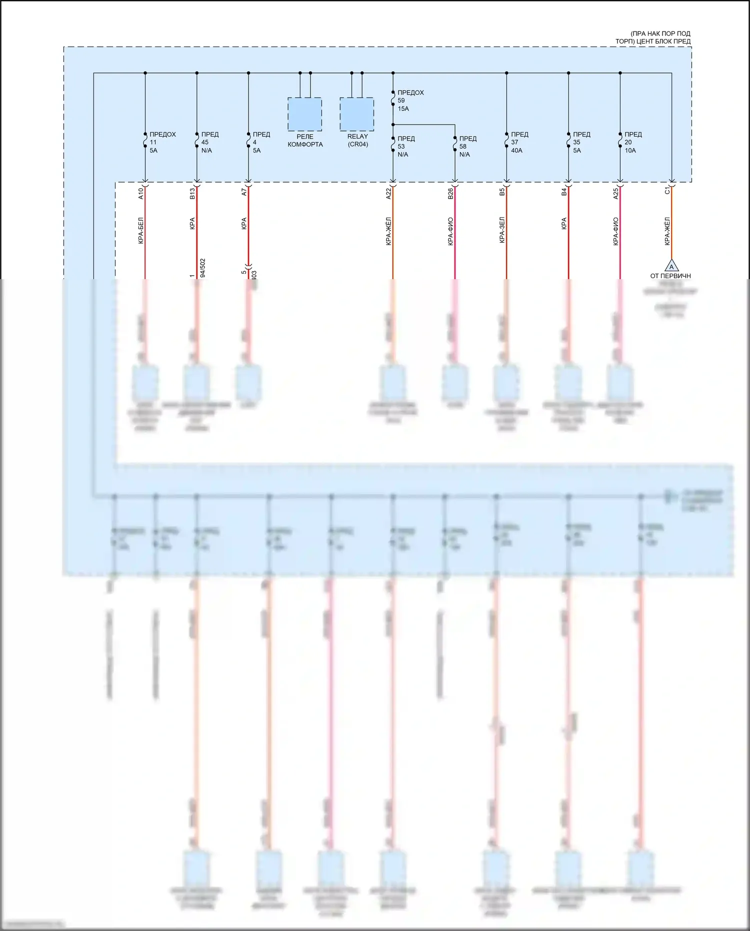 XC90 Volvo II рестайлинг (2019-2024): Электросхема блока предохранителей реле, гибридного (7 из 10) 