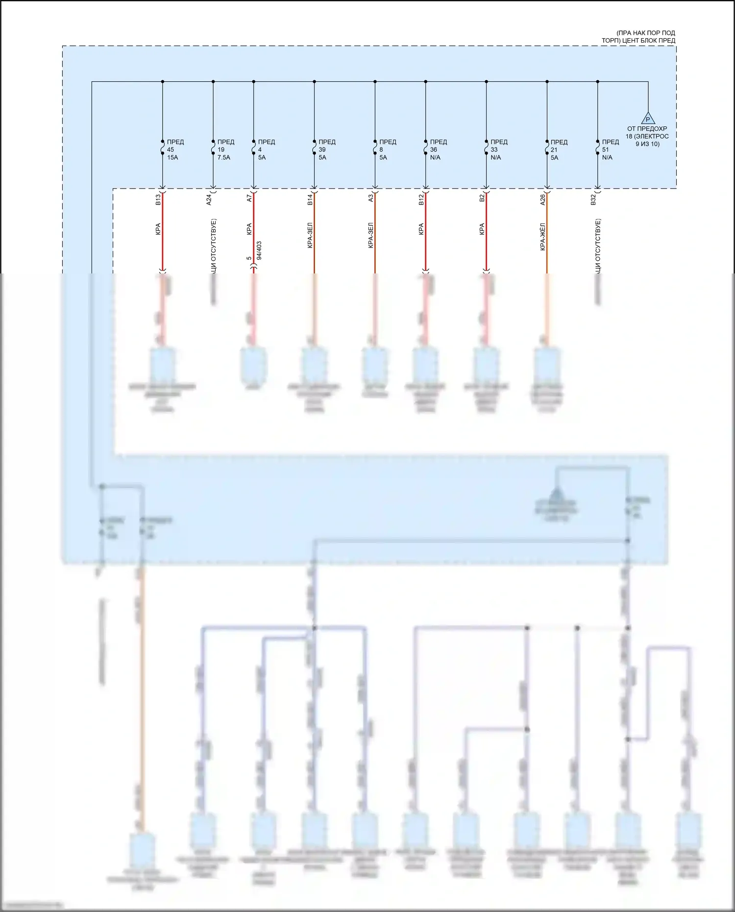 XC90 Volvo II рестайлинг (2019-2024): Электросхема блока предохранителей реле, кроме гибридного (10 из 10) 