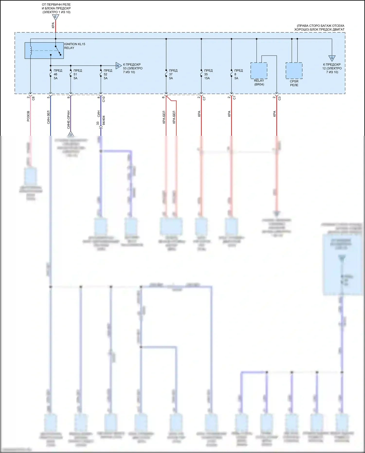 XC90 Volvo II рестайлинг (2019-2024): Электросхема блока предохранителей реле, кроме гибридного (4 из 10) 