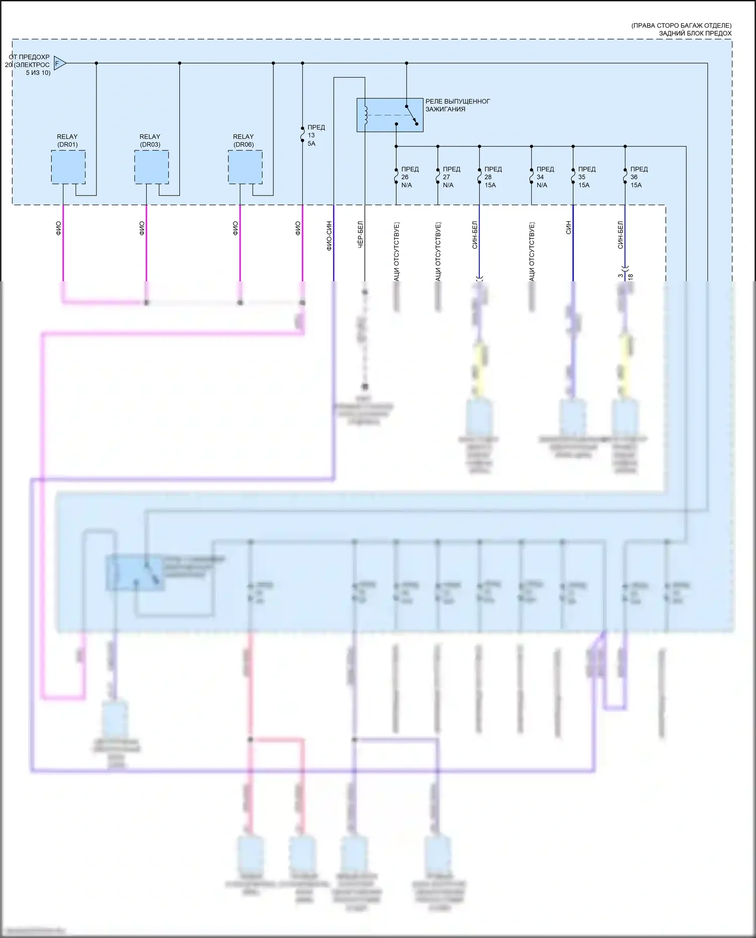 XC90 Volvo II рестайлинг (2019-2024): Электросхема блока предохранителей реле, кроме гибридного (6 из 10) 