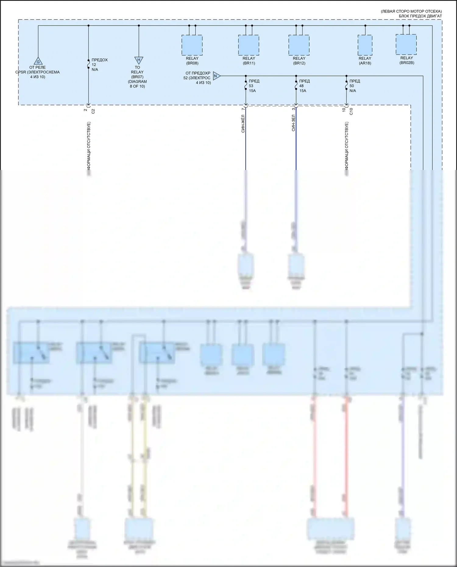 XC90 Volvo II рестайлинг (2019-2024): Электросхема блока предохранителей реле, кроме гибридного (7 из 10) 
