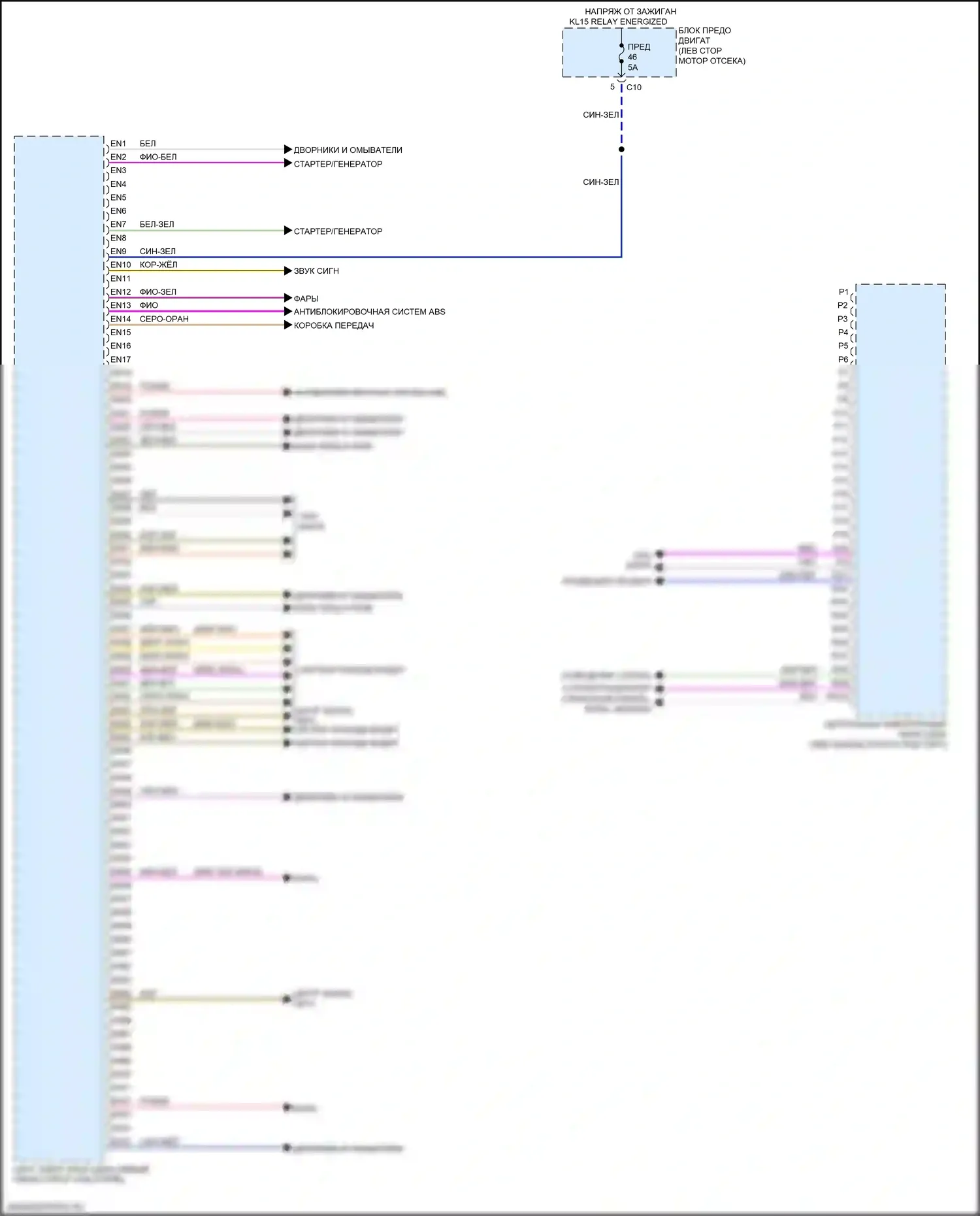 XC90 Volvo II рестайлинг (2019-2024): Электросхема блоков управления кузовом (2 из 2) 