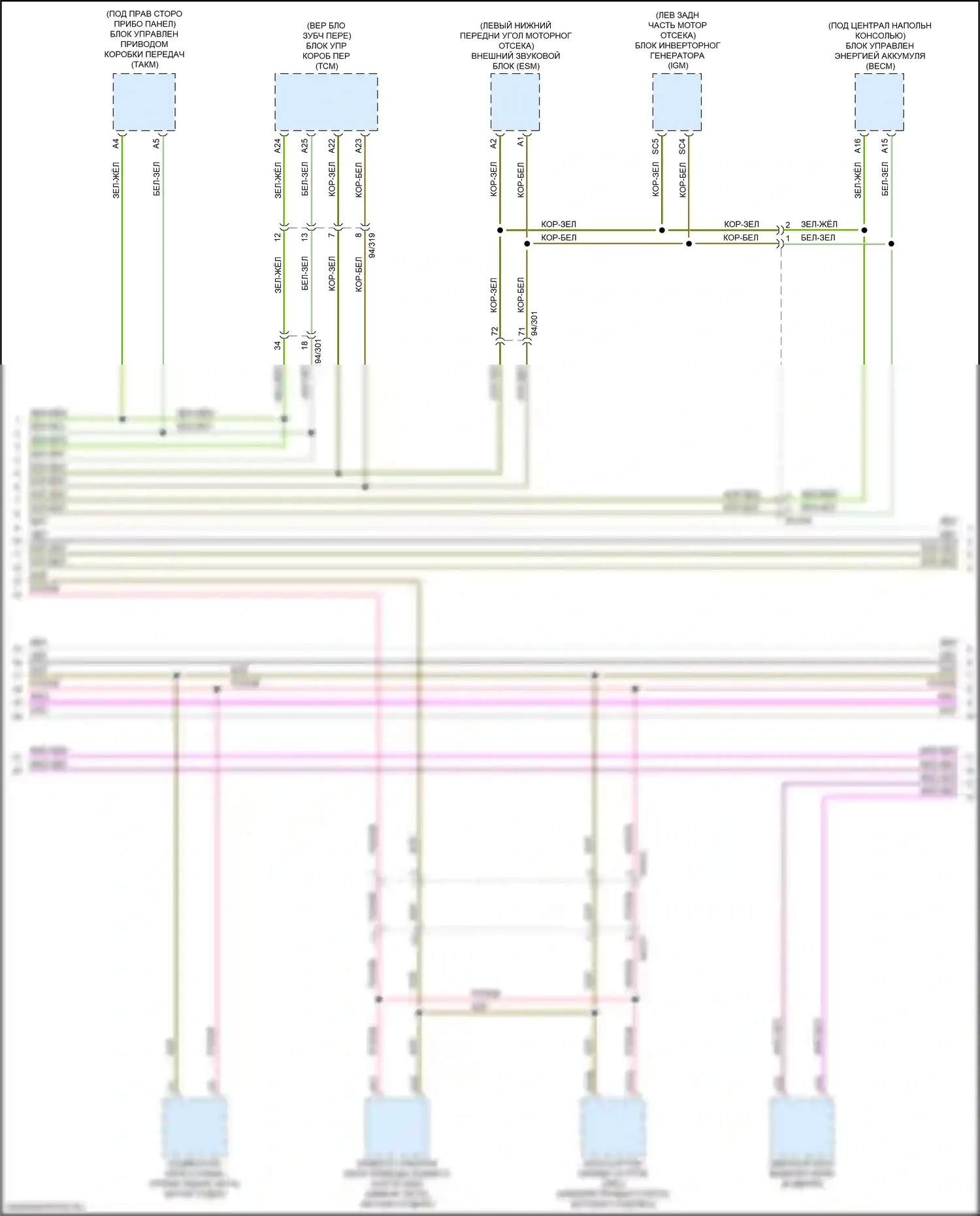 XC90 Volvo II рестайлинг (2019-2024): Can шина электросхема, гибридная (2 из 4) 