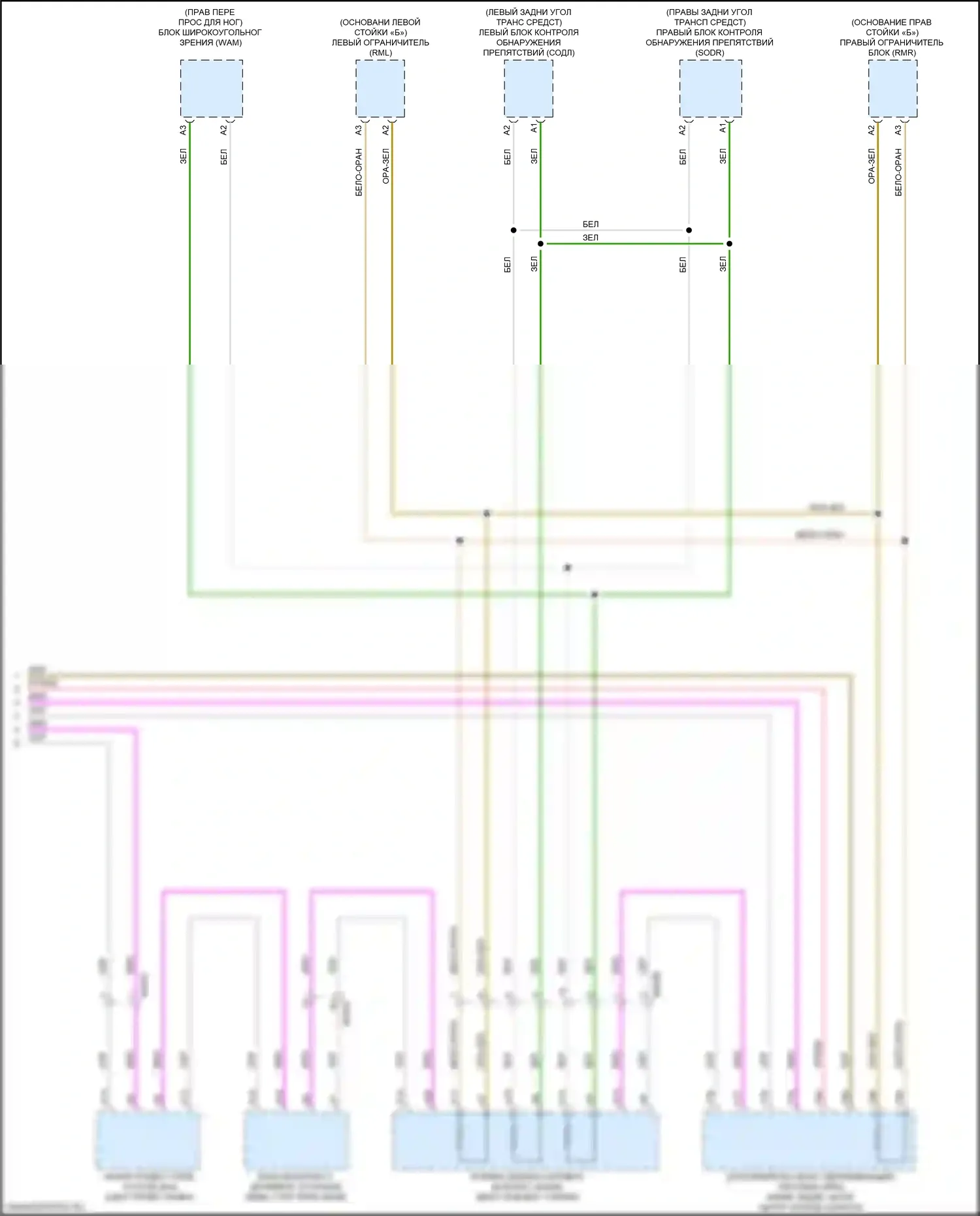 XC90 Volvo II рестайлинг (2019-2024): Can шина электросхема, гибридная (4 из 4) 