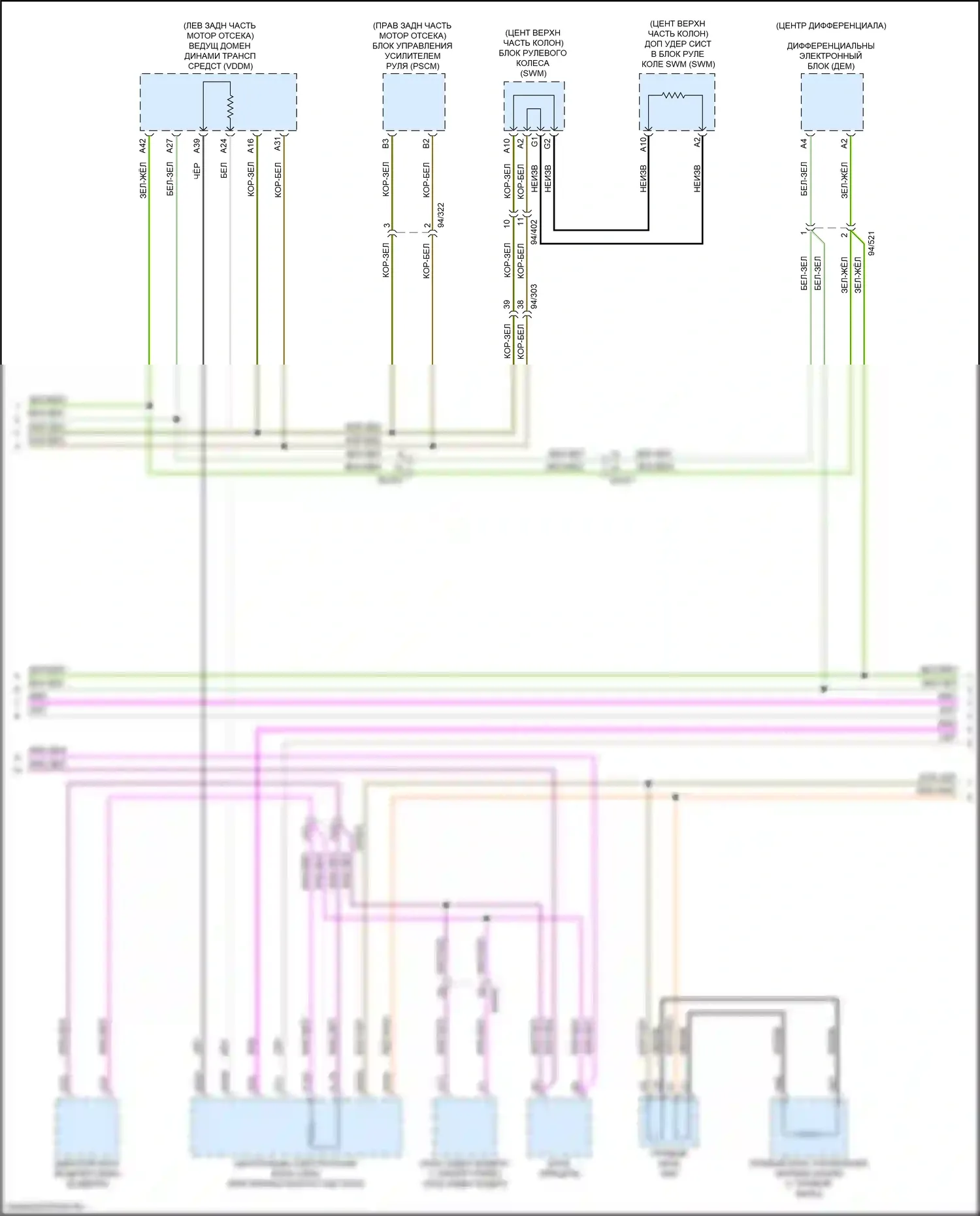 XC90 Volvo II рестайлинг (2019-2024): Can шина электросхема, за исключением гибридной (2 из 3) 