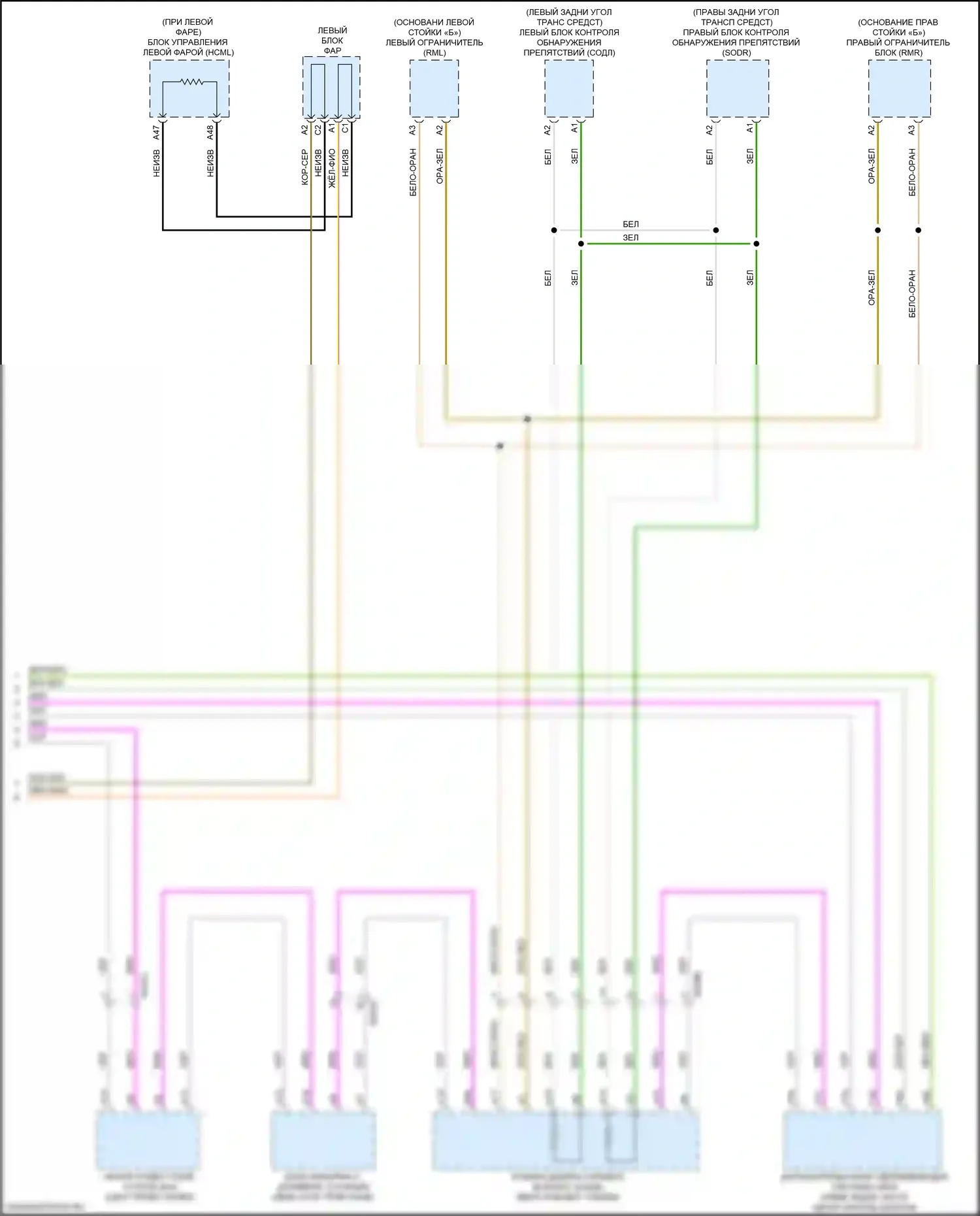XC90 Volvo II рестайлинг (2019-2024): Can шина электросхема, за исключением гибридной (3 из 3) 