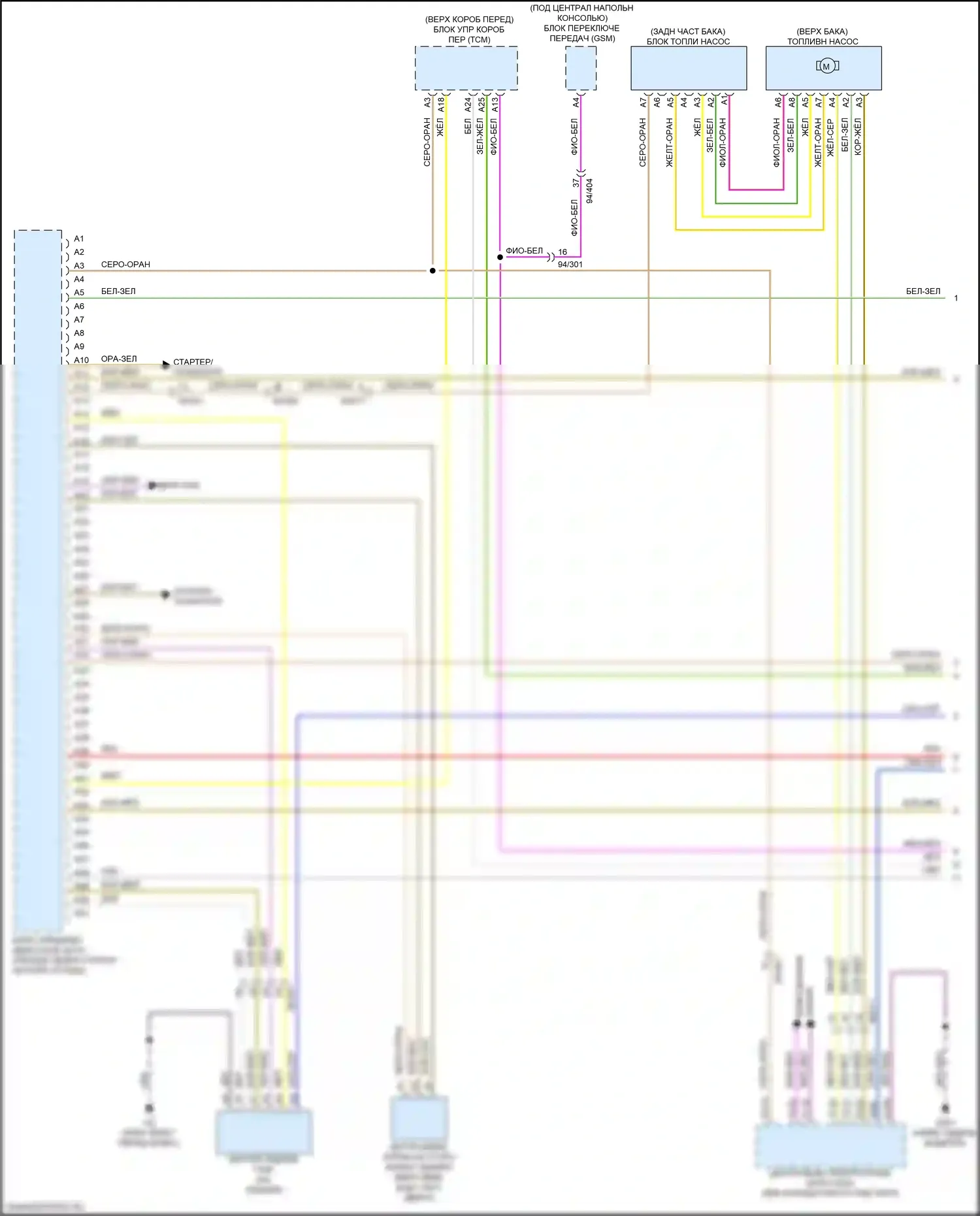 XC90 Volvo II рестайлинг (2019-2024): Электросхема двигателя 2.0л с турбонаддувом (1 из 6) 