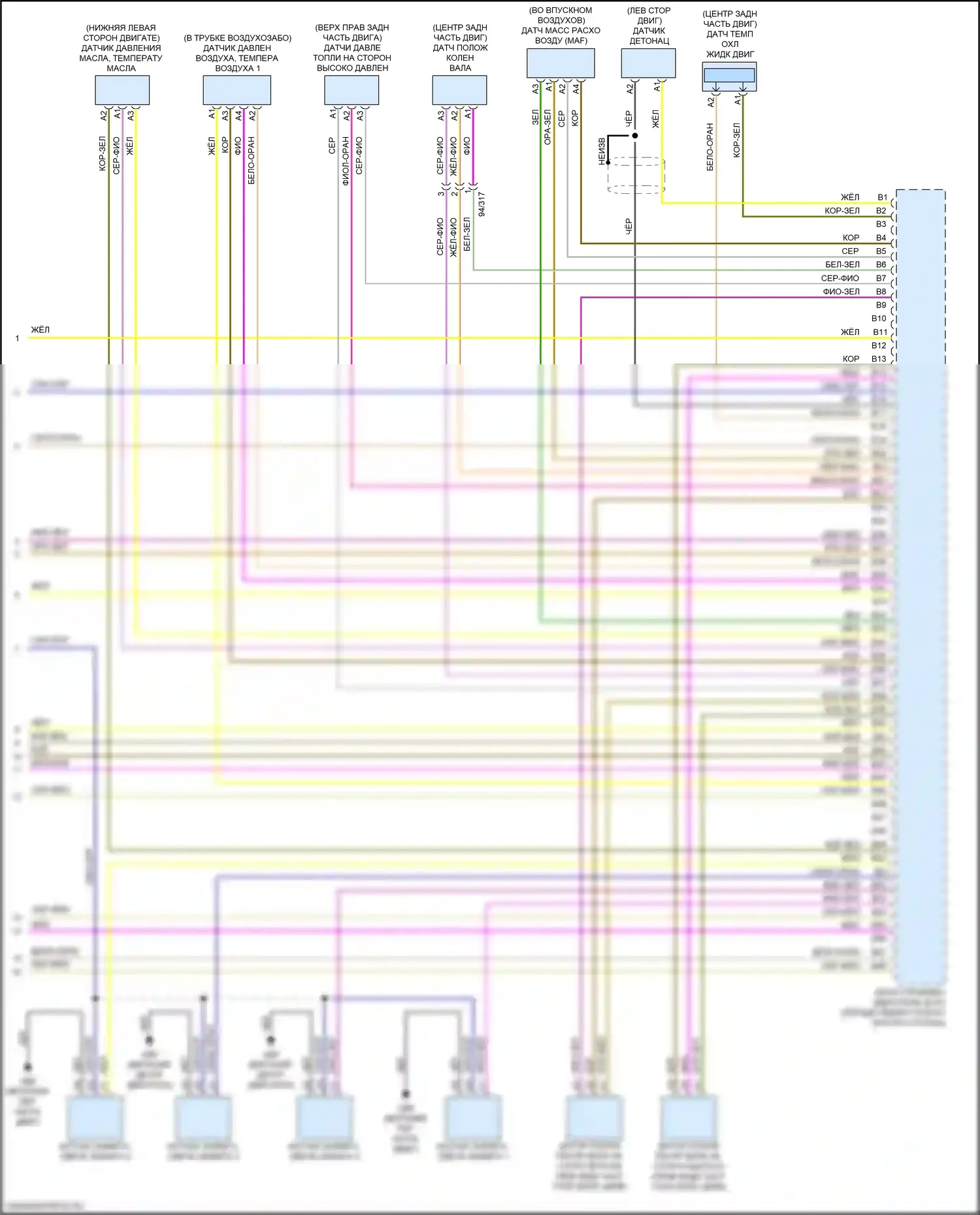 XC90 Volvo II рестайлинг (2019-2024): Электросхема двигателя 2.0л с турбонаддувом (6 из 6) 