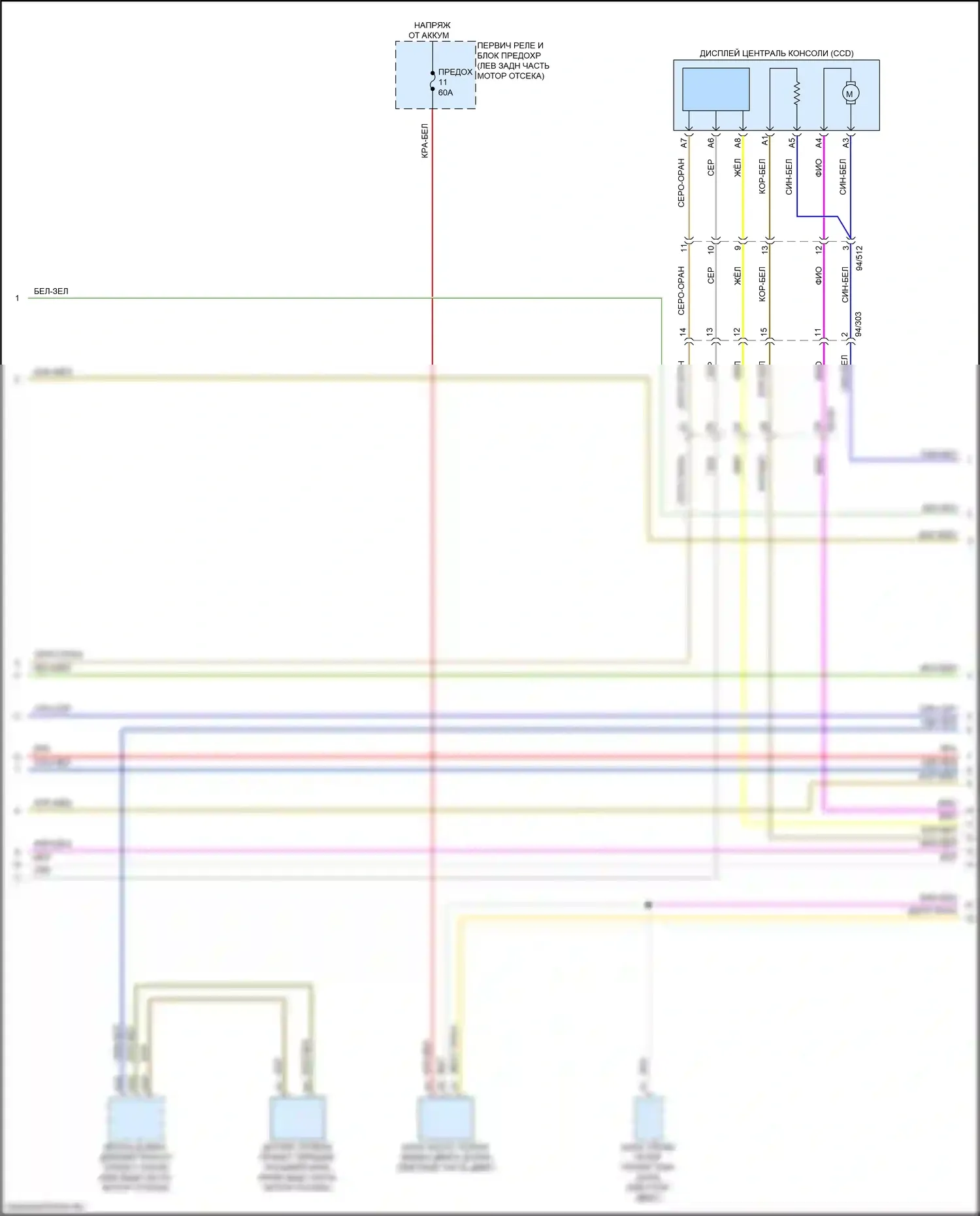 XC90 Volvo II рестайлинг (2019-2024): Электросхема двигателя 2.0л турбо (2 из 6) 