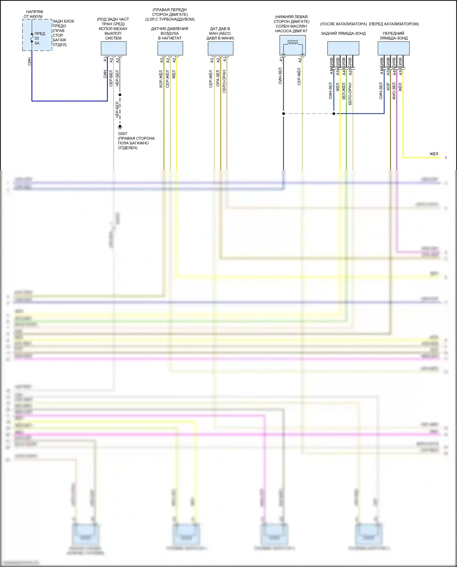 XC90 Volvo II рестайлинг (2019-2024): Электросхема двигателя 2.0л турбо (5 из 6) 