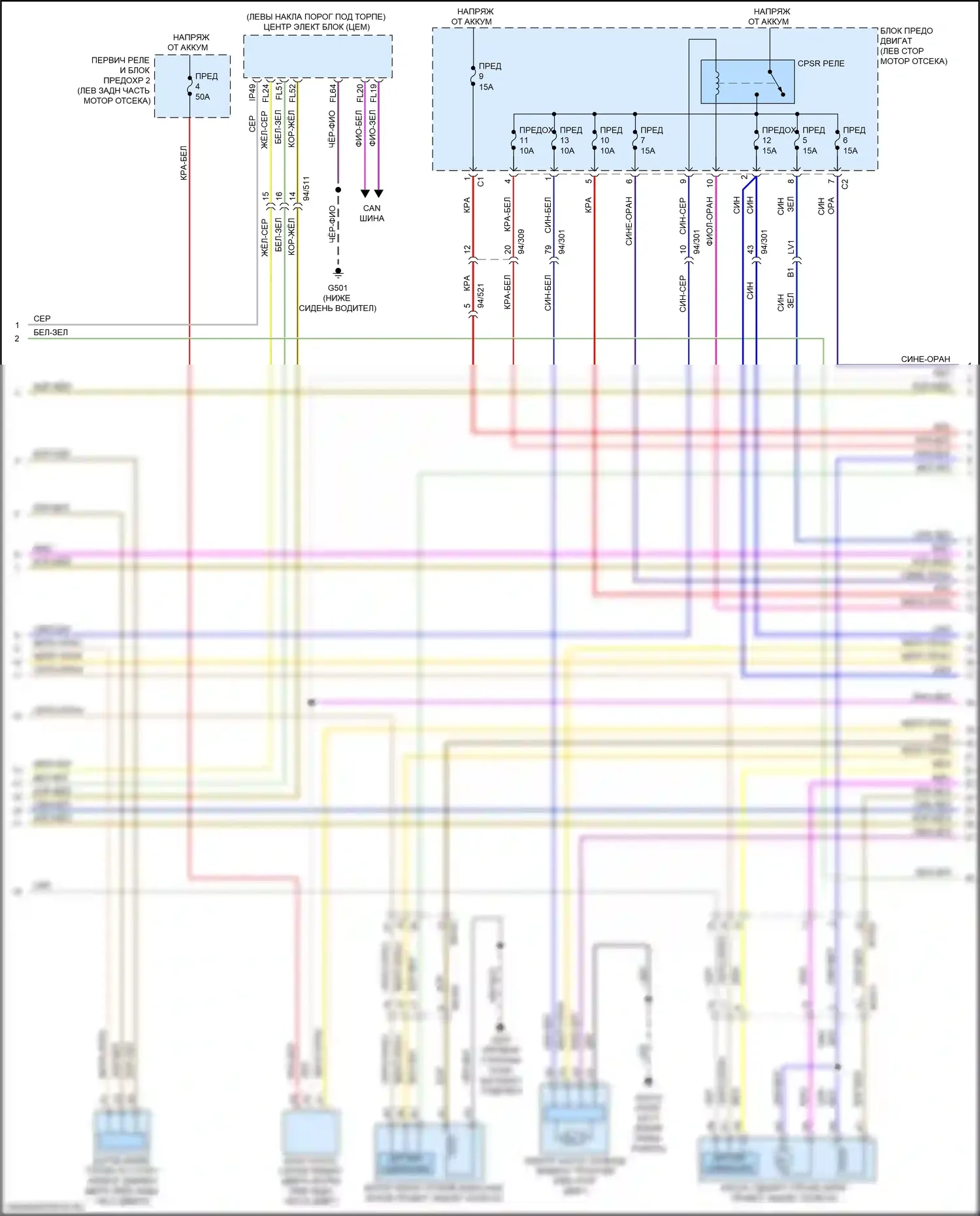 XC90 Volvo II рестайлинг (2019-2024): Электросхема двигателя 2.0l turbo hybrid (2 из 9) 