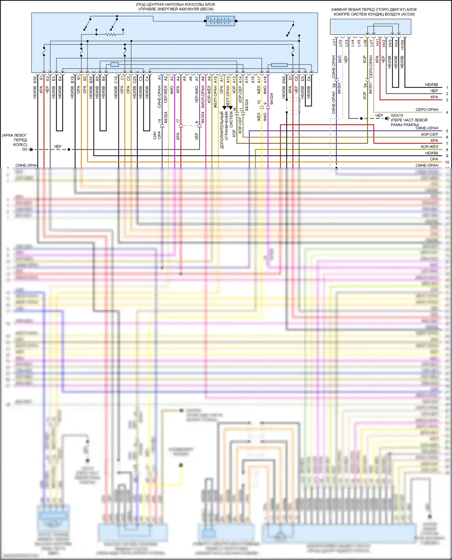 XC90 Volvo II рестайлинг (2019-2024): Электросхема двигателя 2.0l turbo hybrid (3 из 9) 