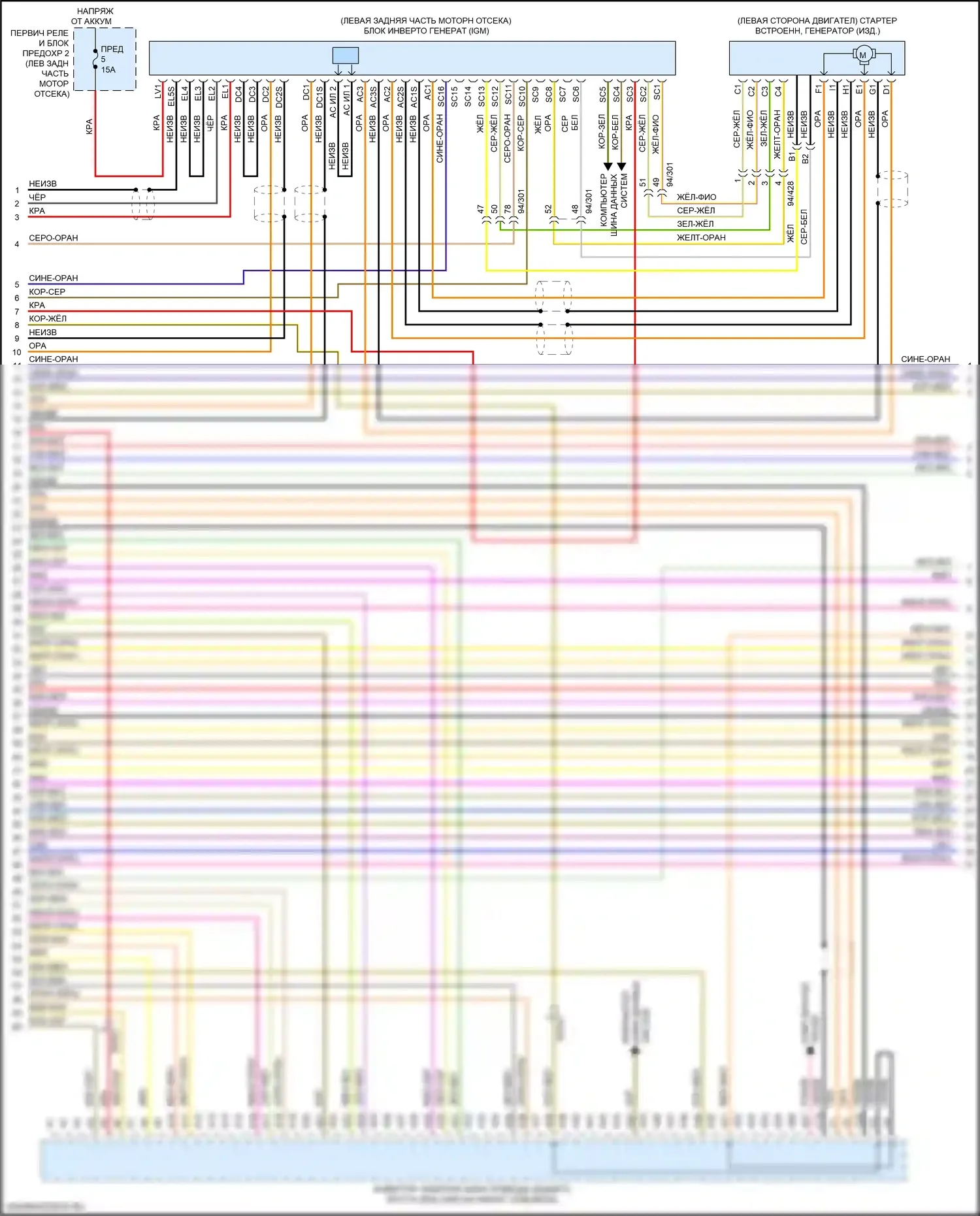XC90 Volvo II рестайлинг (2019-2024): Электросхема двигателя 2.0l turbo hybrid (4 из 9) 