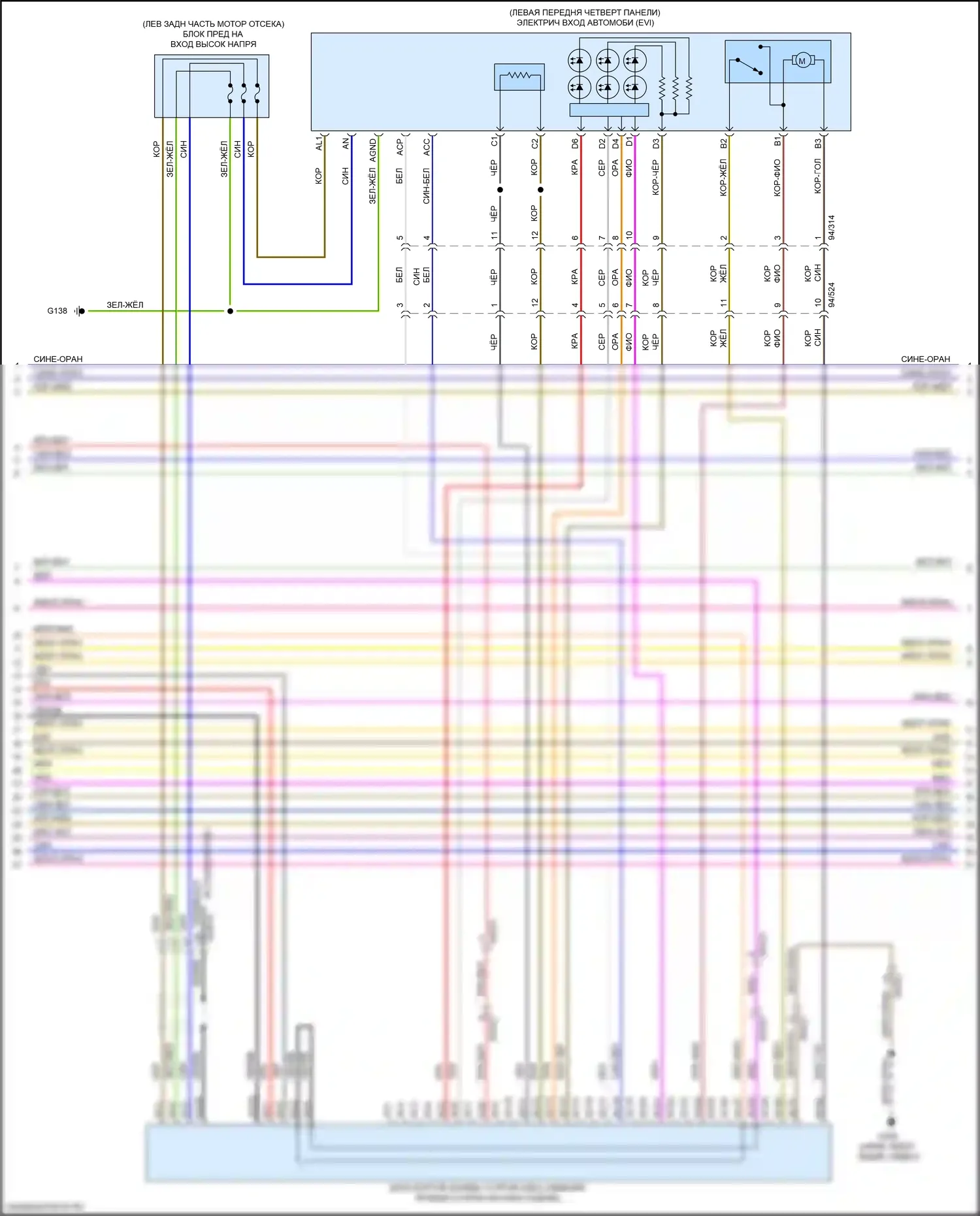 XC90 Volvo II рестайлинг (2019-2024): Электросхема двигателя 2.0l turbo hybrid (5 из 9) 