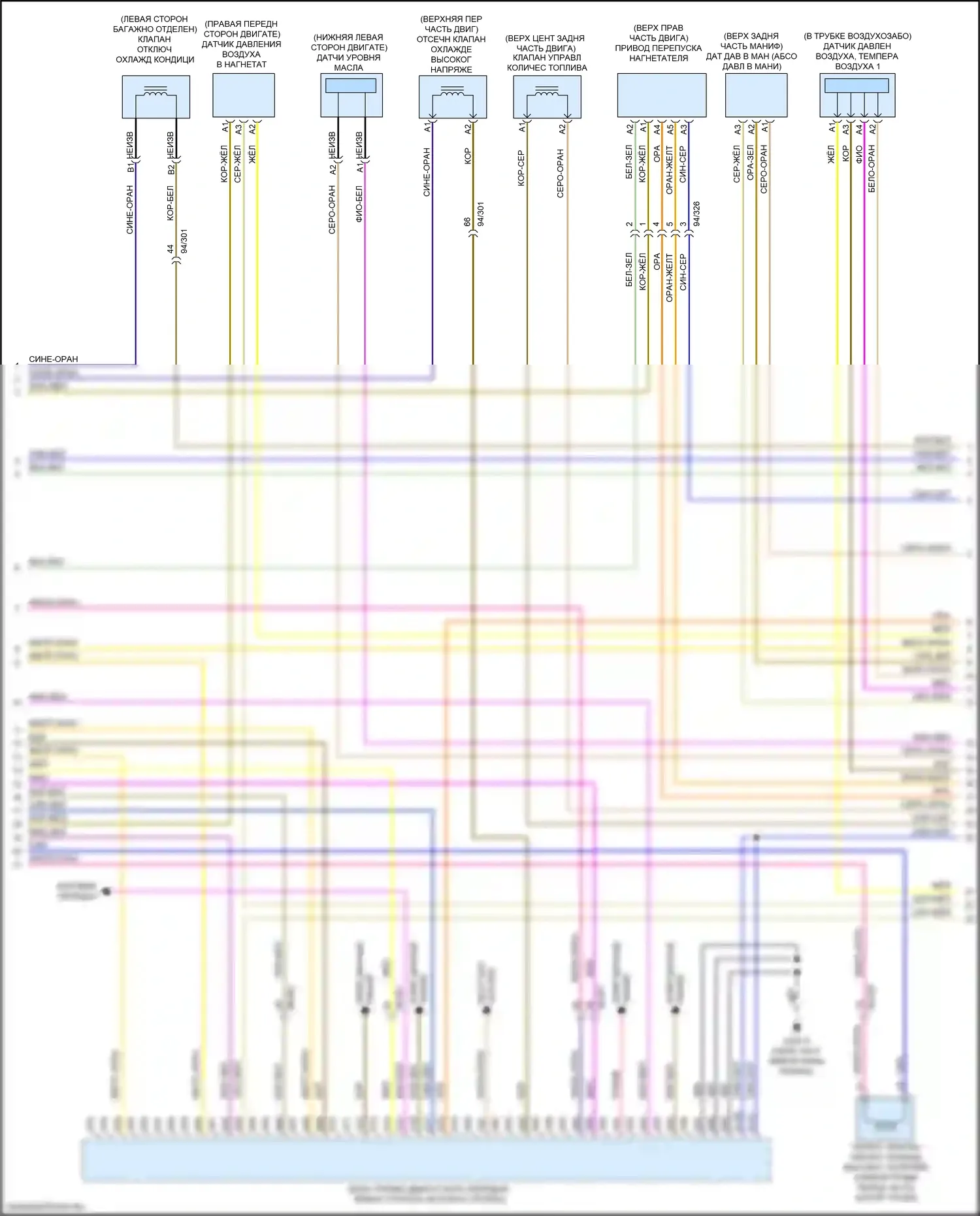 XC90 Volvo II рестайлинг (2019-2024): Электросхема двигателя 2.0l turbo hybrid (6 из 9) 