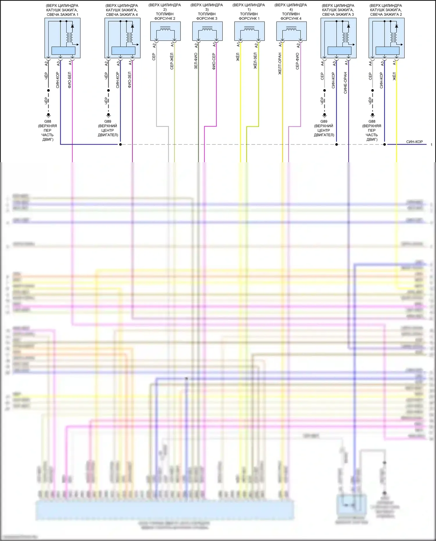 XC90 Volvo II рестайлинг (2019-2024): Электросхема двигателя 2.0l turbo hybrid (7 из 9) 