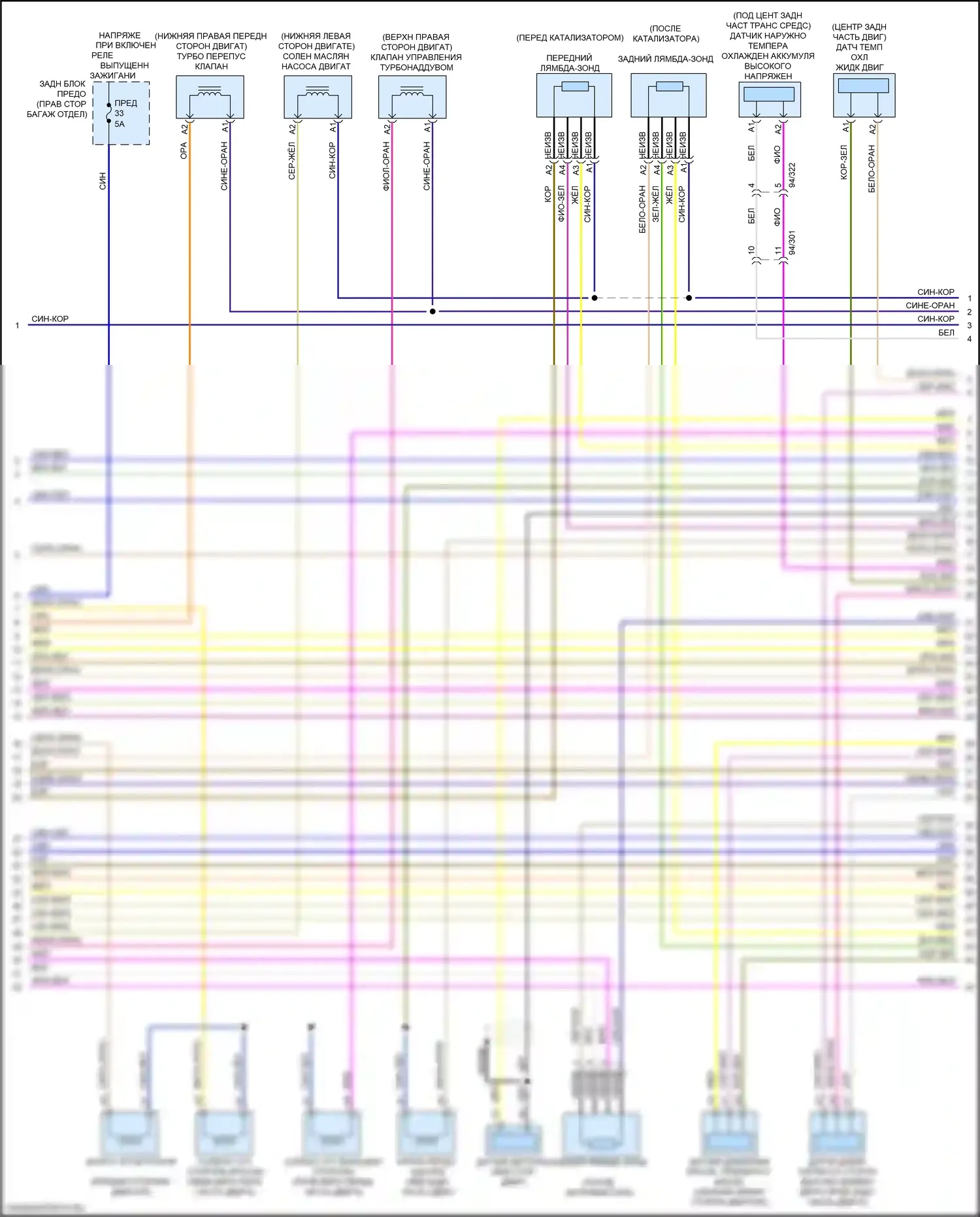 XC90 Volvo II рестайлинг (2019-2024): Электросхема двигателя 2.0l turbo hybrid (8 из 9) 