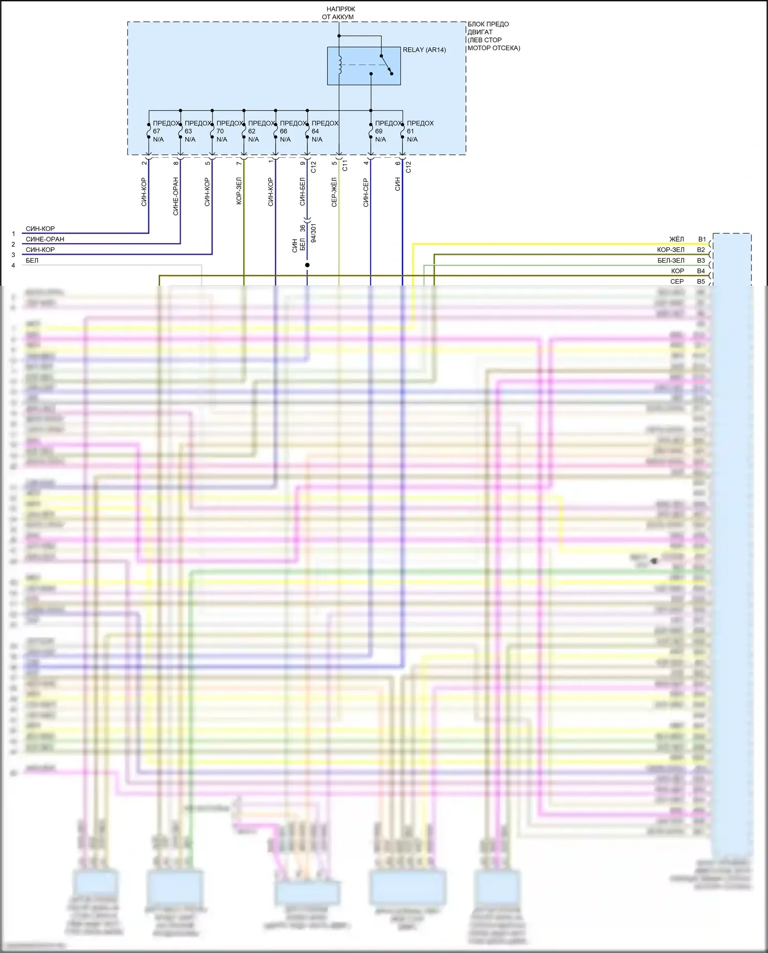 XC90 Volvo II рестайлинг (2019-2024): Электросхема двигателя 2.0l turbo hybrid (9 из 9) 