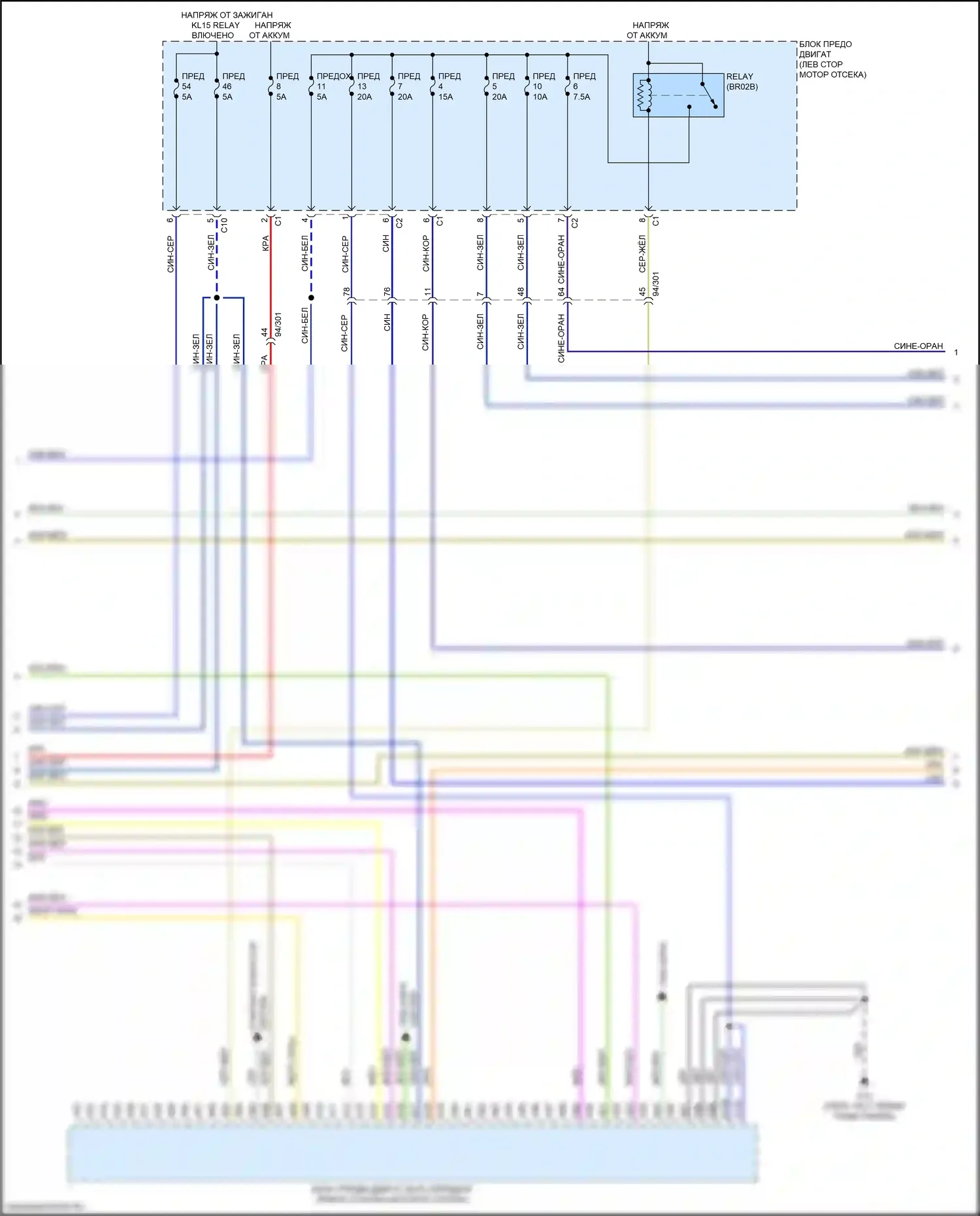 XC90 Volvo II рестайлинг (2019-2024): Электросхема двигателя 2,0л с турбонаддувом (3 из 6) 