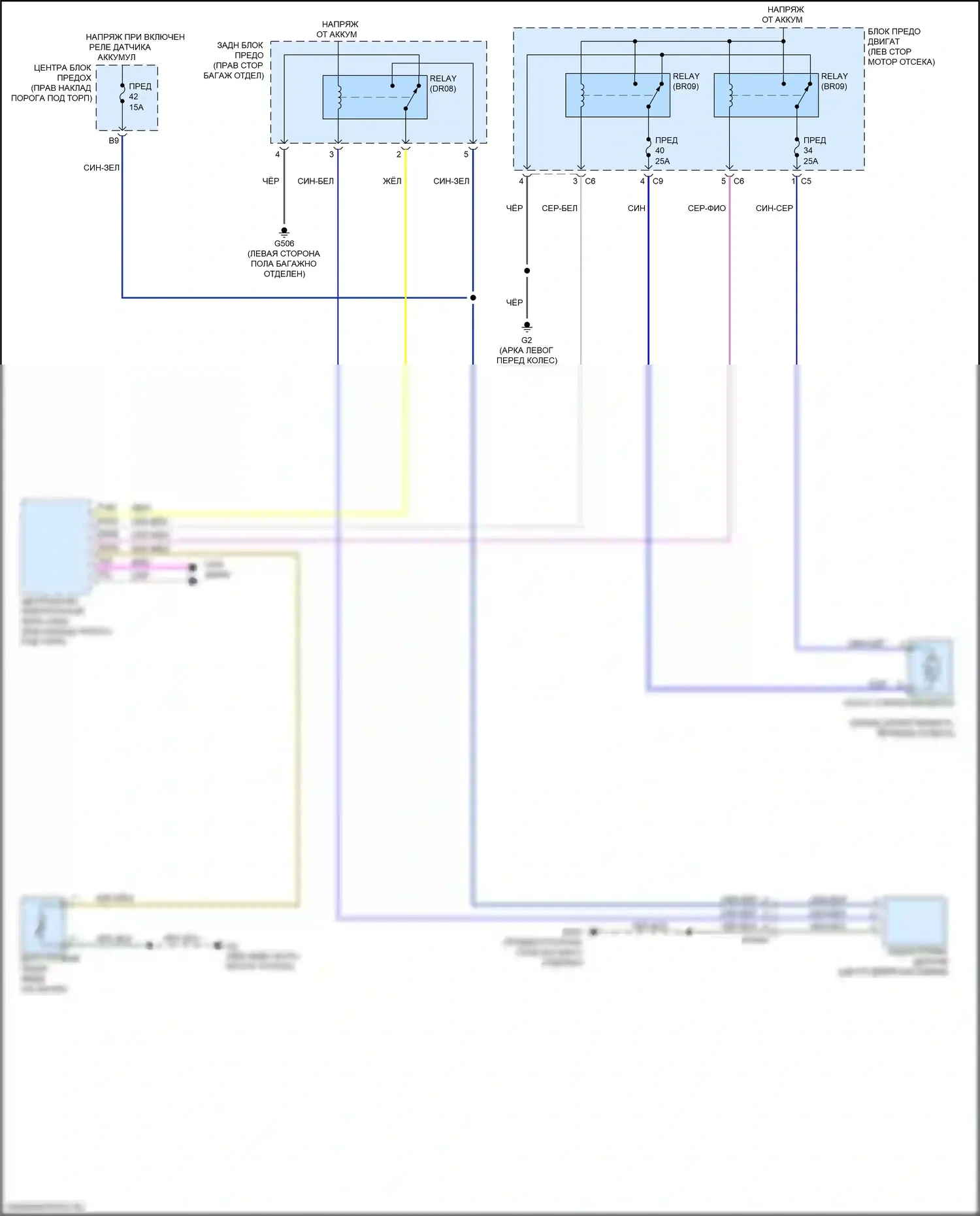 XC90 Volvo II рестайлинг (2019-2024): Электросхема задних дворников и омывателей 