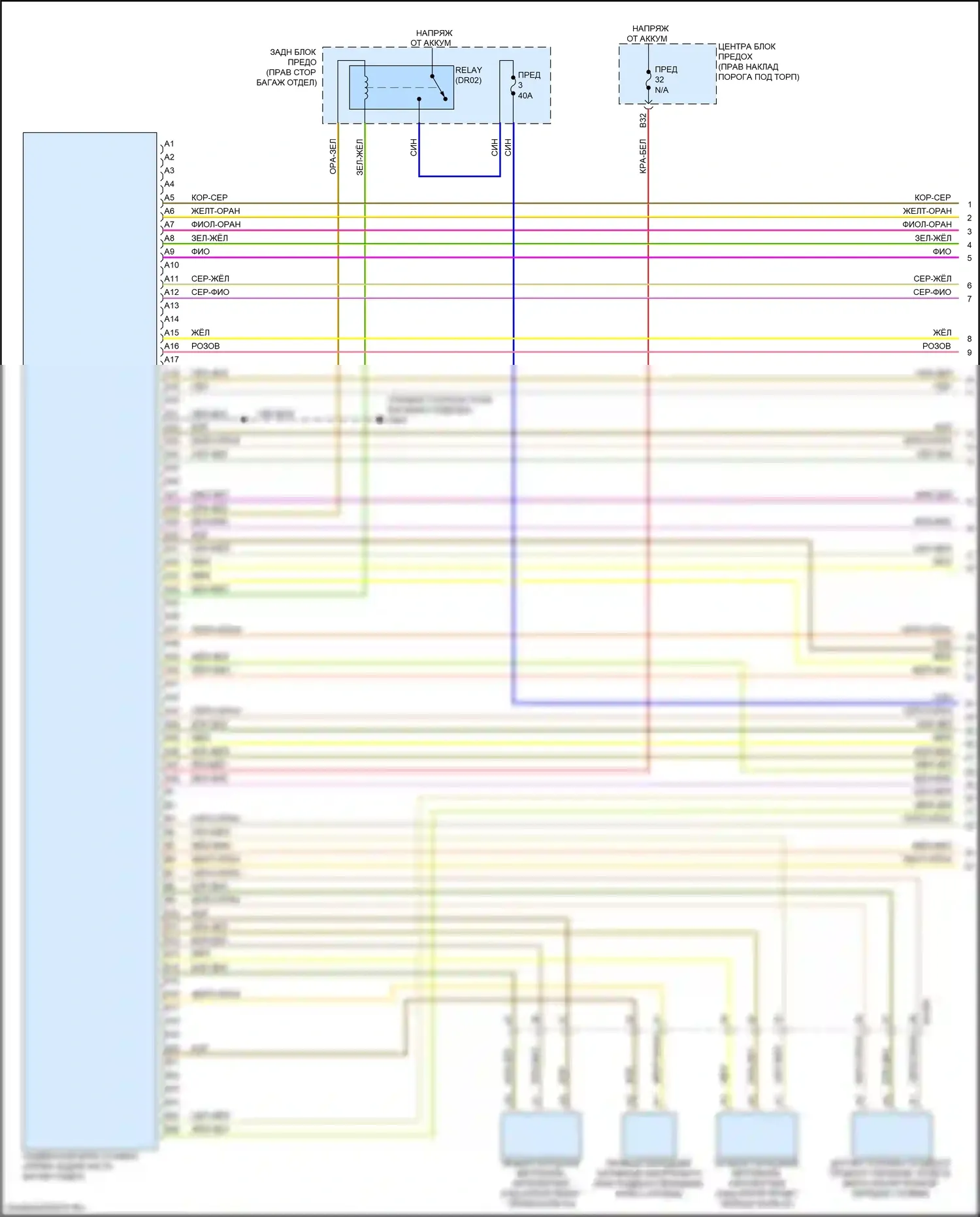 XC90 Volvo II рестайлинг (2019-2024): Электросхема электронной подвески (1 из 2) 