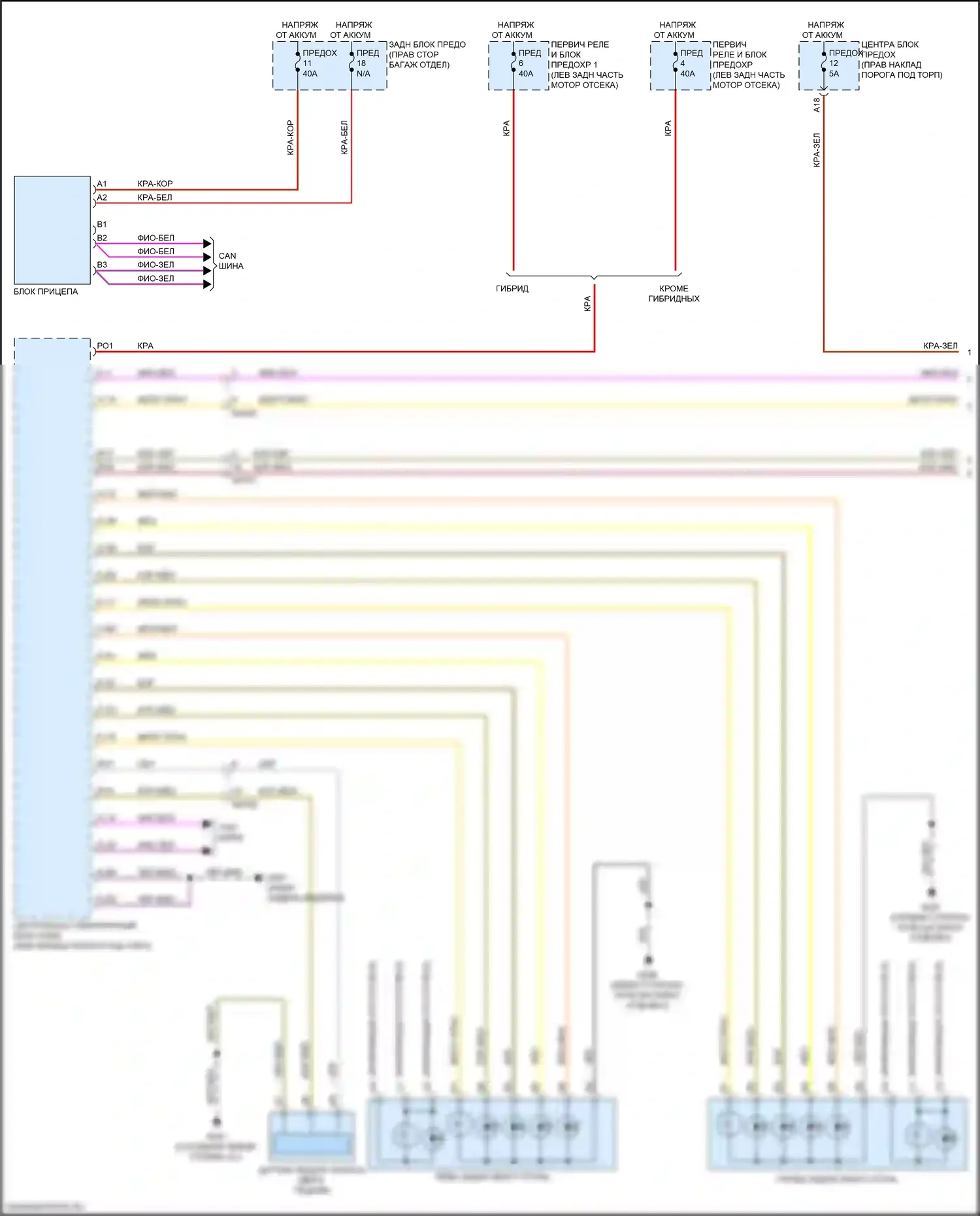XC90 Volvo II рестайлинг (2019-2024): Электросхема фар и фонарей (1 из 2) 