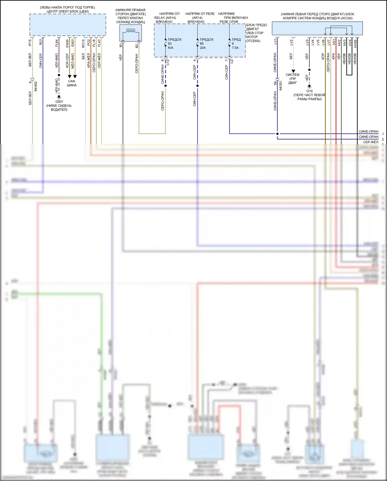 XC90 Volvo II рестайлинг (2019-2024): Электросхема климат контроля, гибрид (2 из 5) 