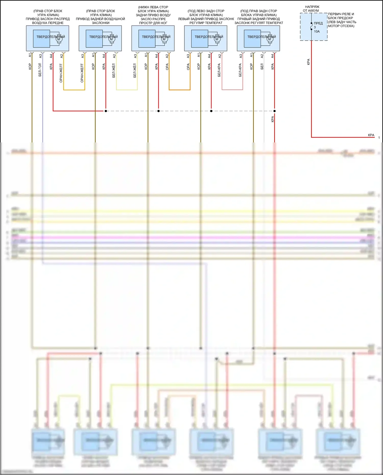XC90 Volvo II рестайлинг (2019-2024): Электросхема климат контроля, гибрид (4 из 5) 
