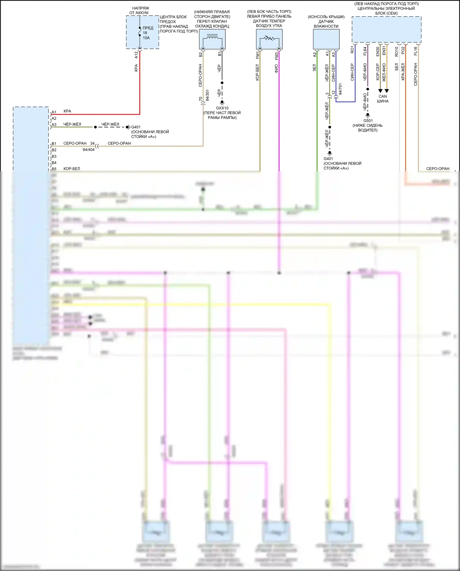 XC90 Volvo II рестайлинг (2019-2024): Электросхема климат контроля, кроме гибридного (1 из 4) 