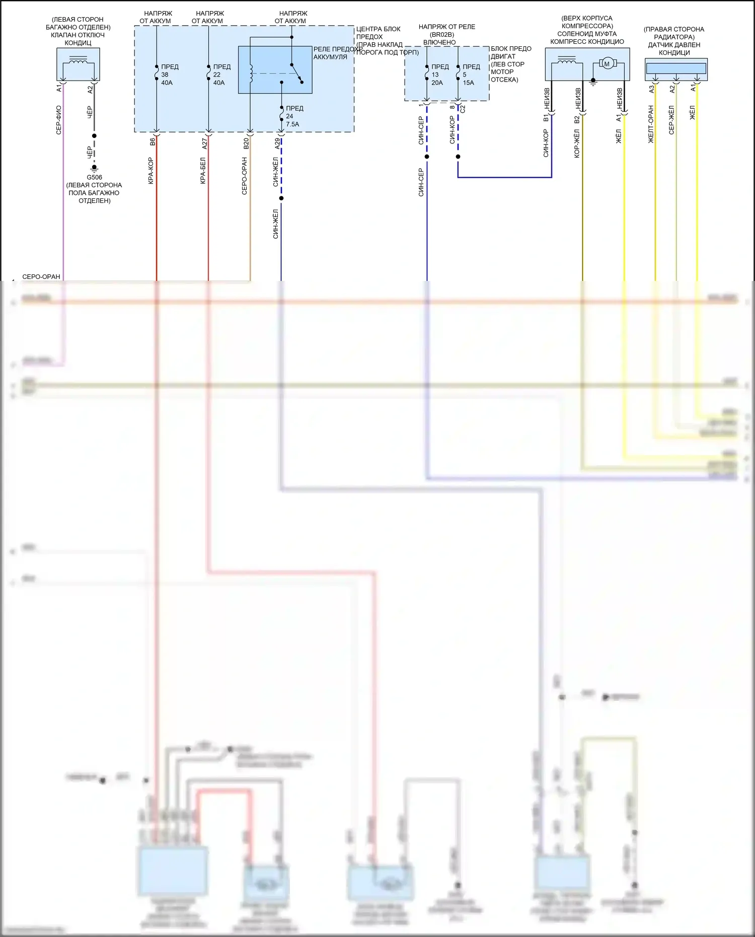 XC90 Volvo II рестайлинг (2019-2024): Электросхема климат контроля, кроме гибридного (2 из 4) 