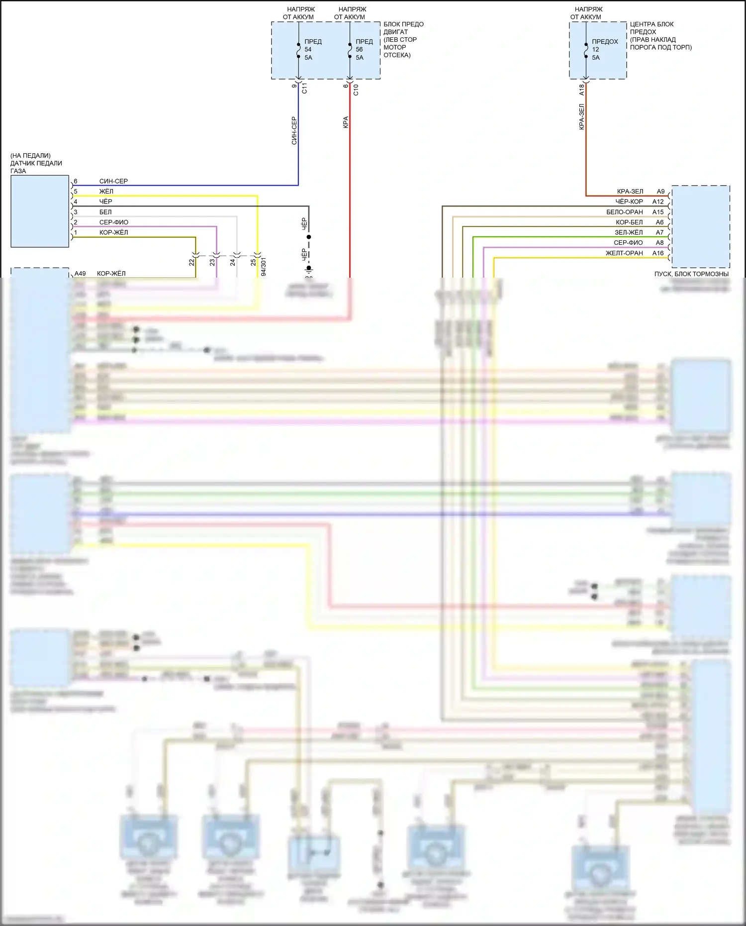 XC90 Volvo II рестайлинг (2019-2024): Электросхема круиз-контроля, гибрид 
