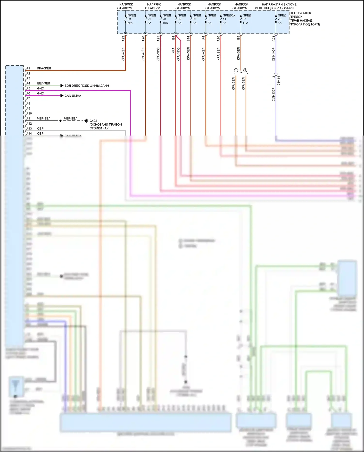 XC90 Volvo II рестайлинг (2019-2024): Электросхема магнитолы (1 из 6) 