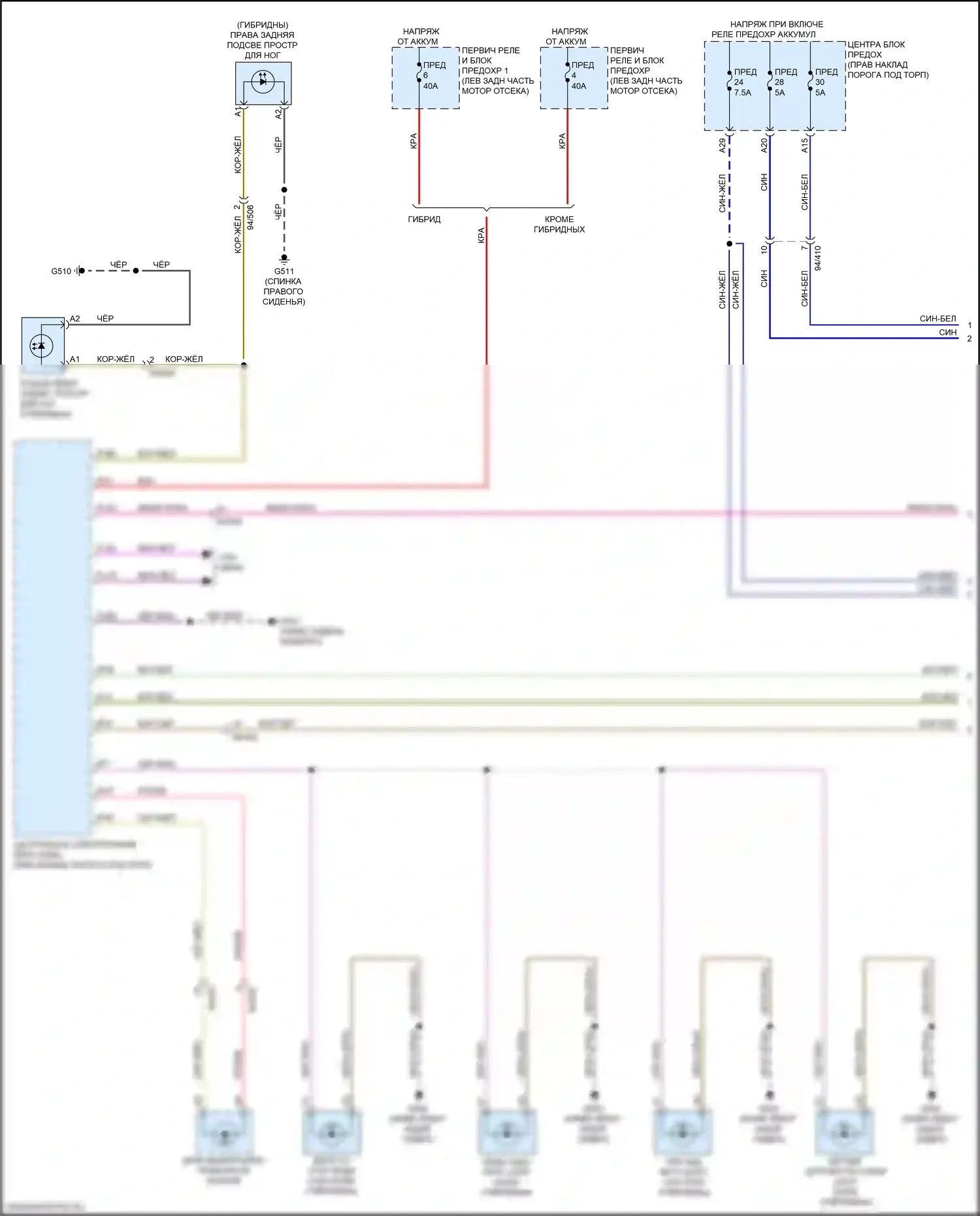 XC90 Volvo II рестайлинг (2019-2024): Электросхема освещения салона (1 из 3) 